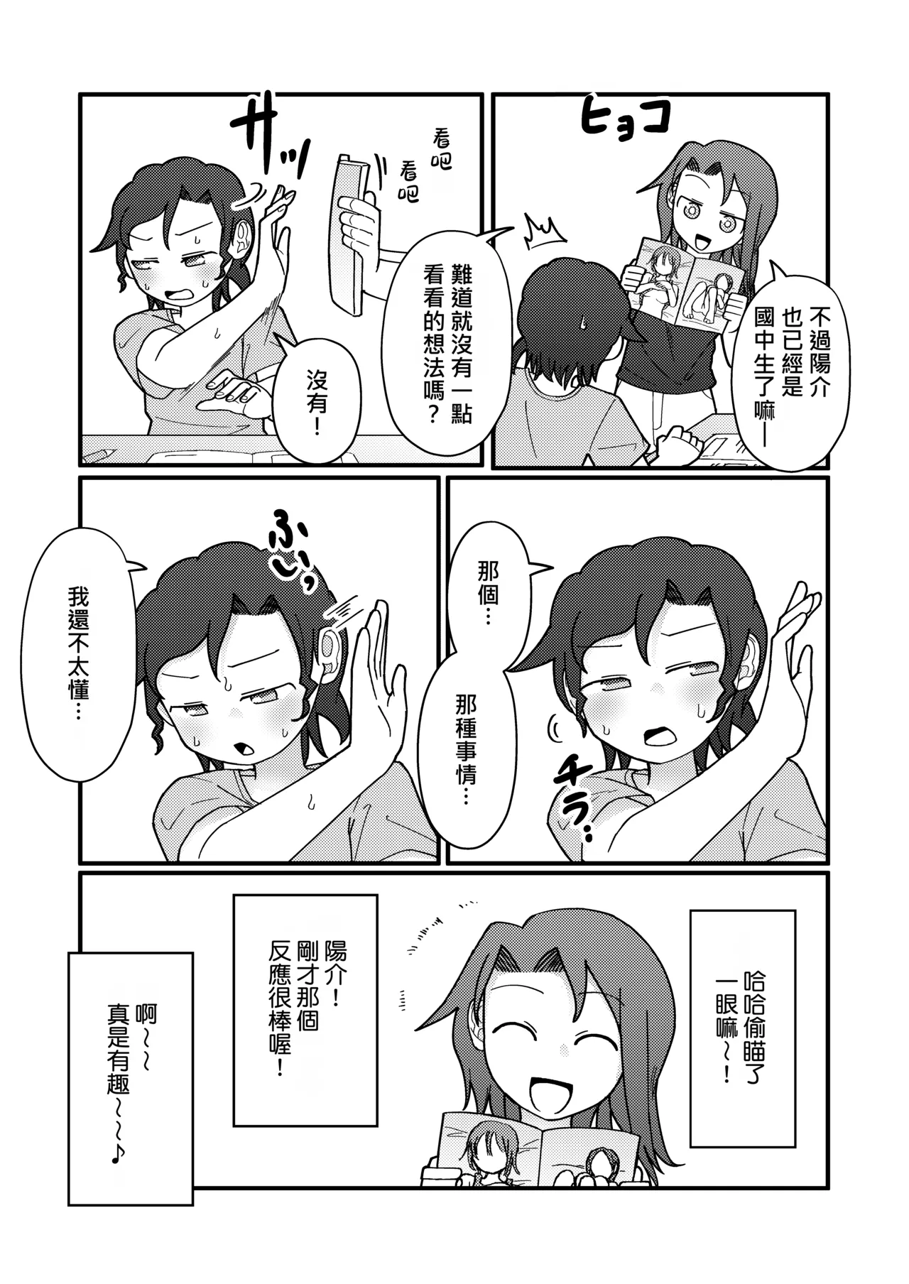 หน้า 10