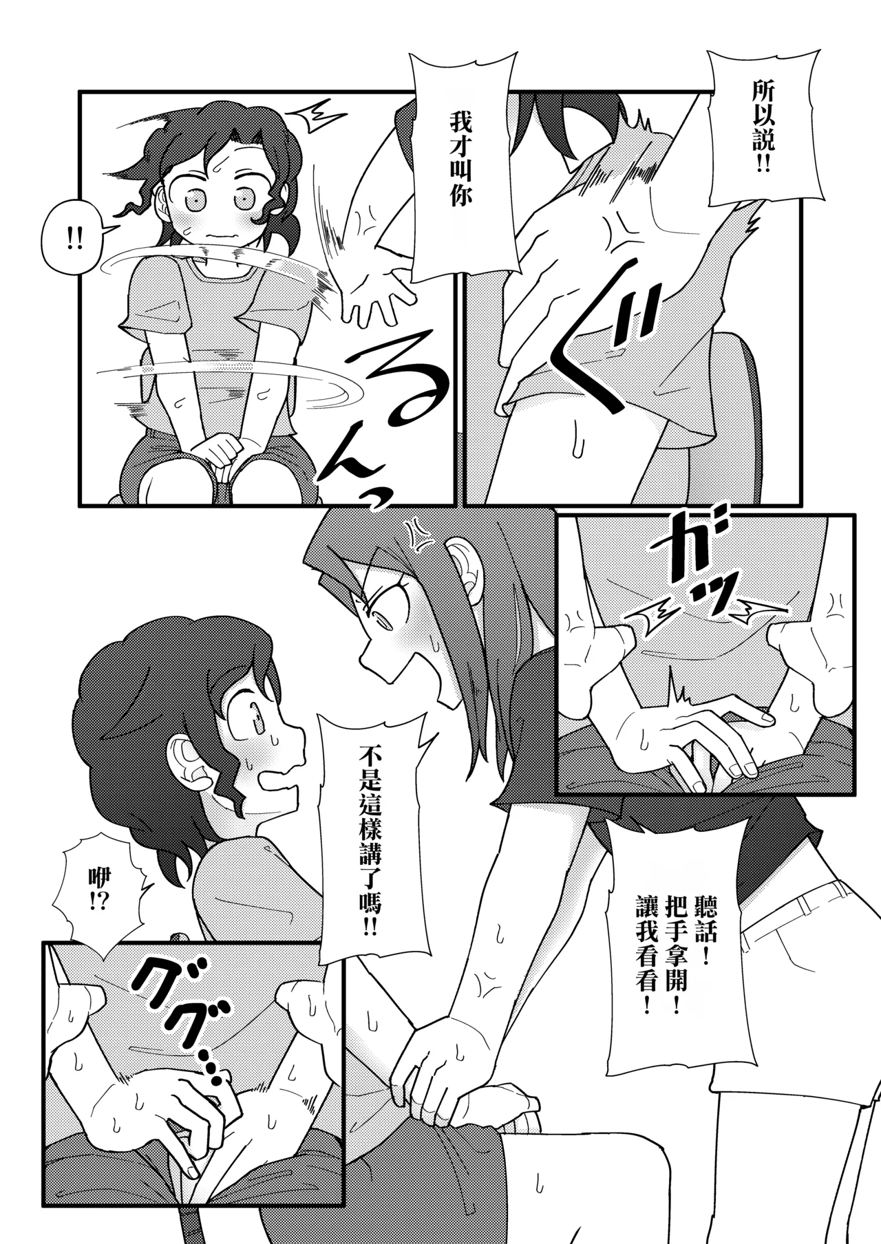 หน้า 17