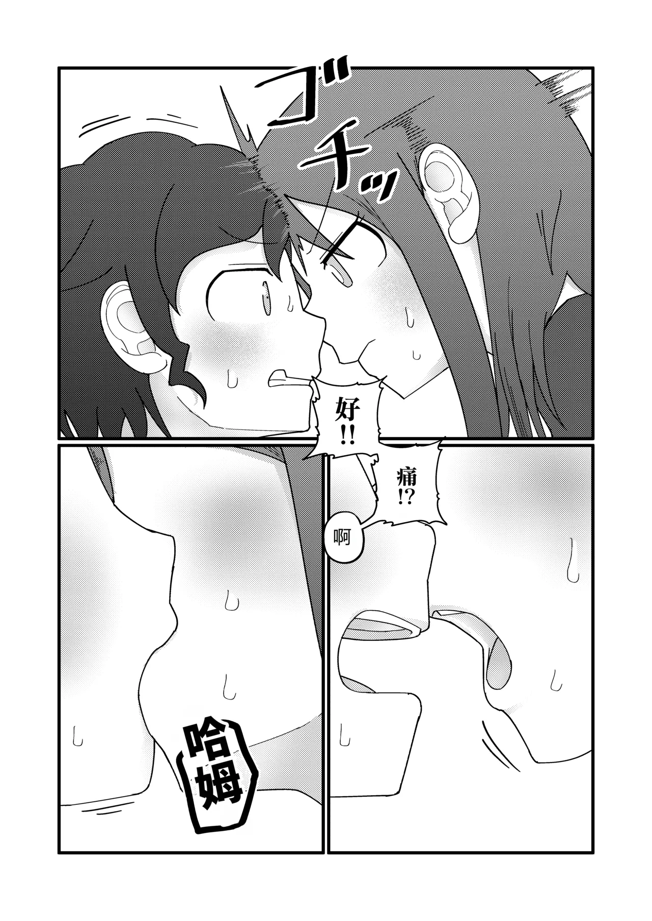 หน้า 19
