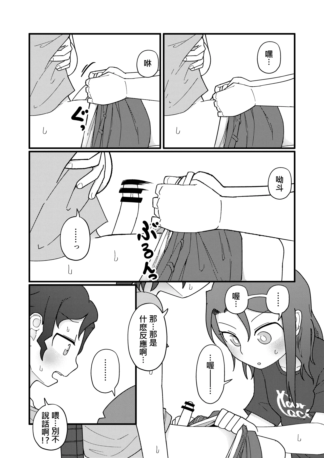 หน้า 25