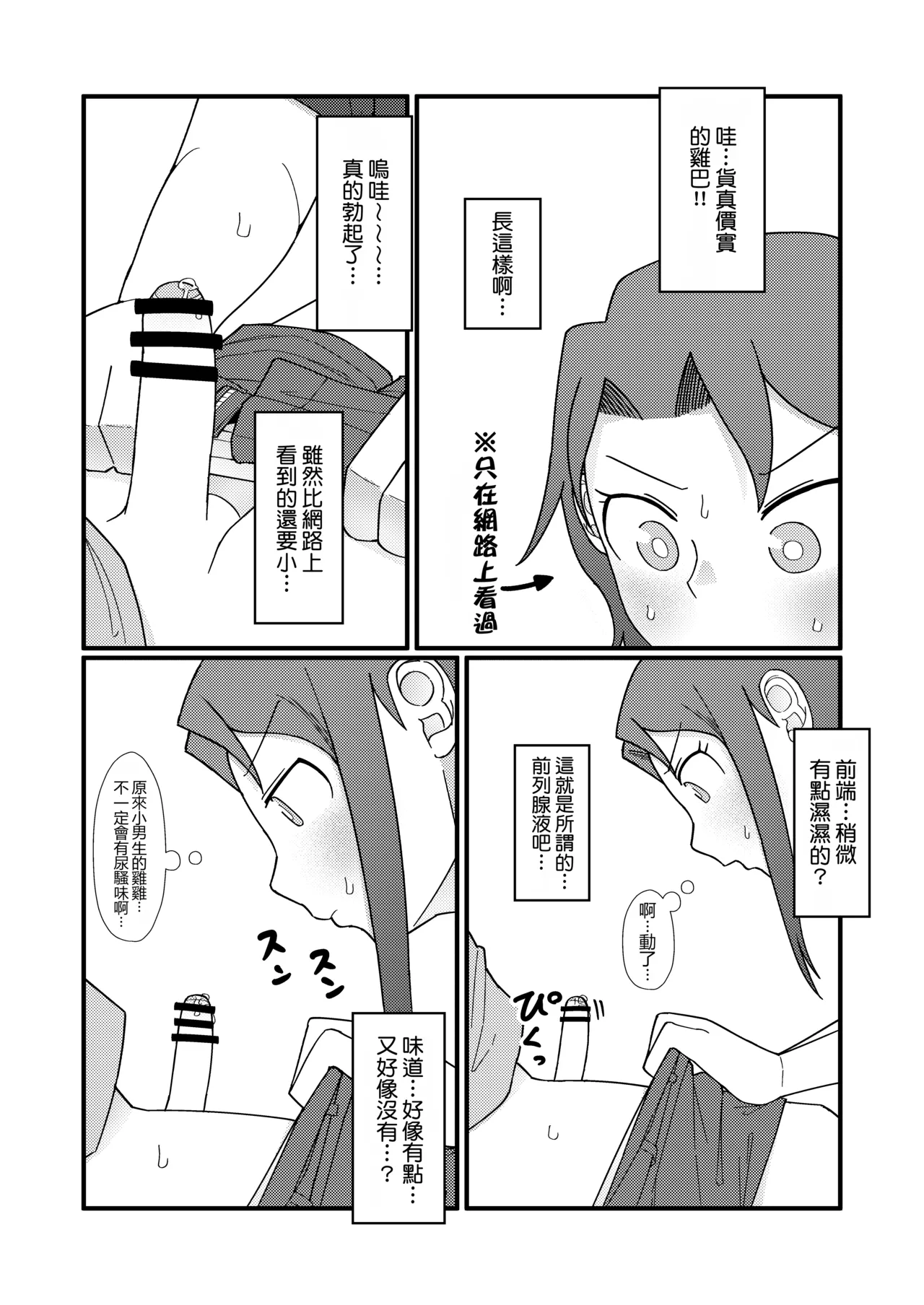 หน้า 26