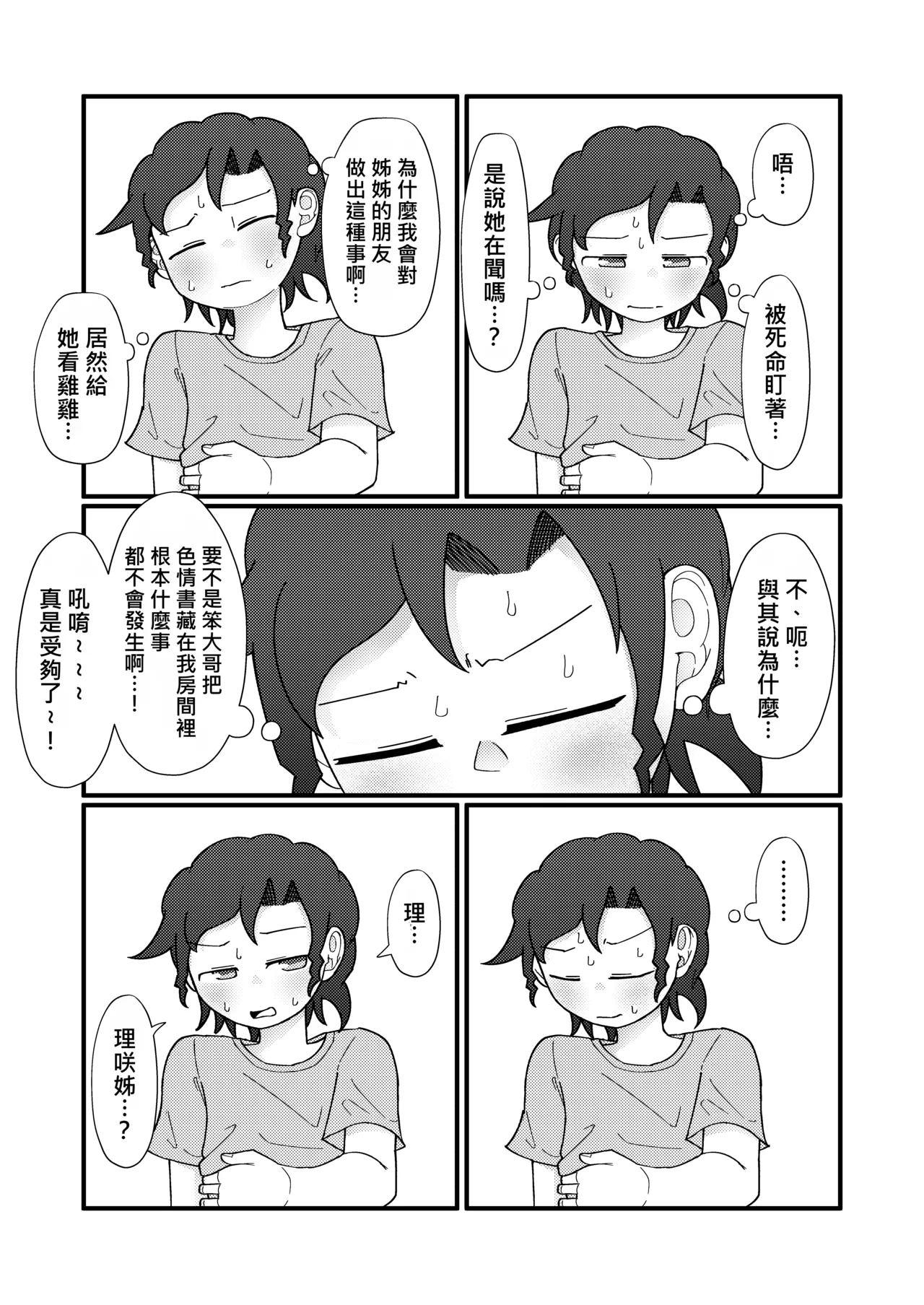 หน้า 27