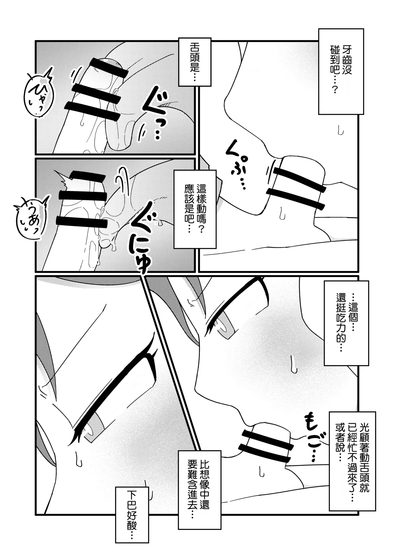 หน้า 30