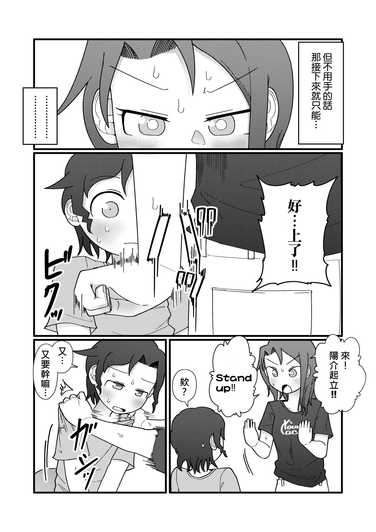 หน้า 32