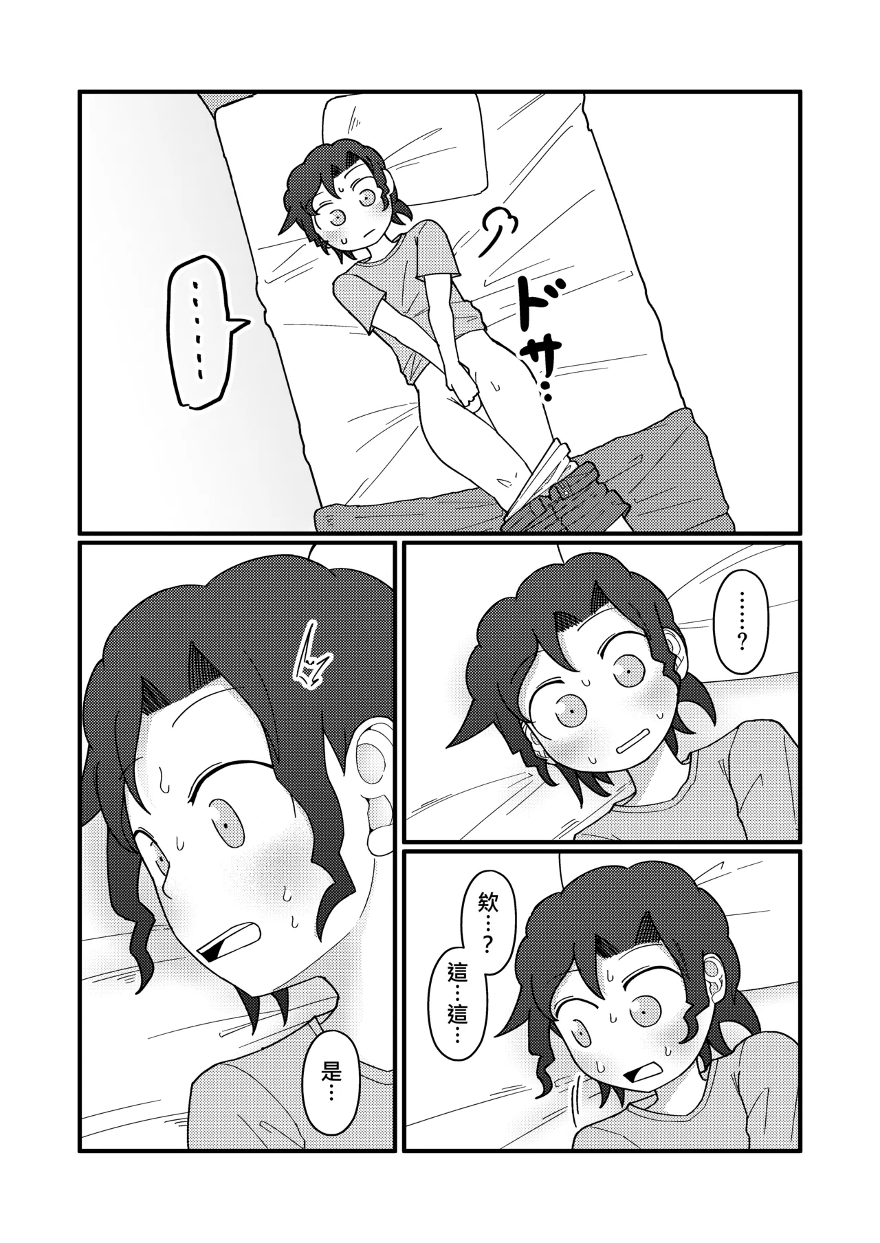 หน้า 34