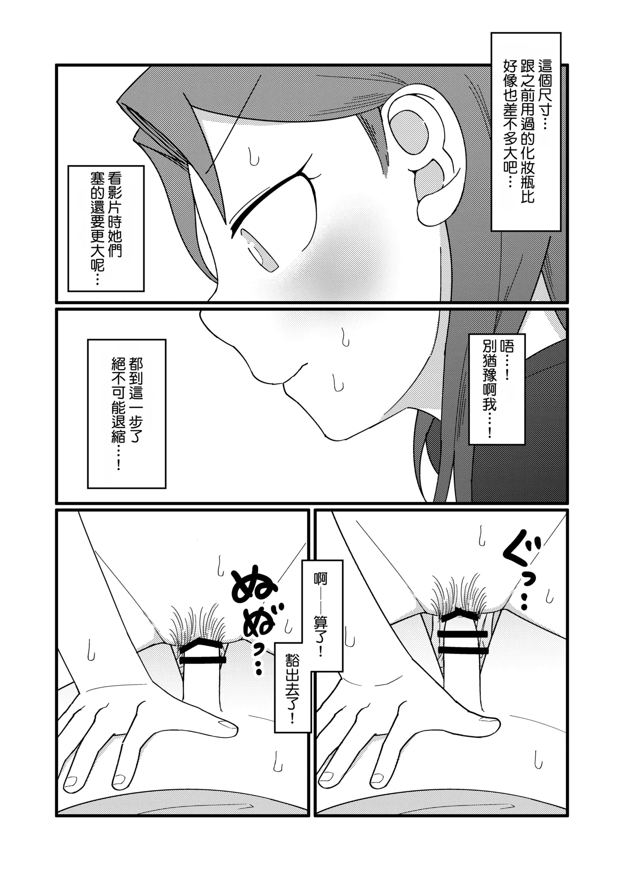 หน้า 38