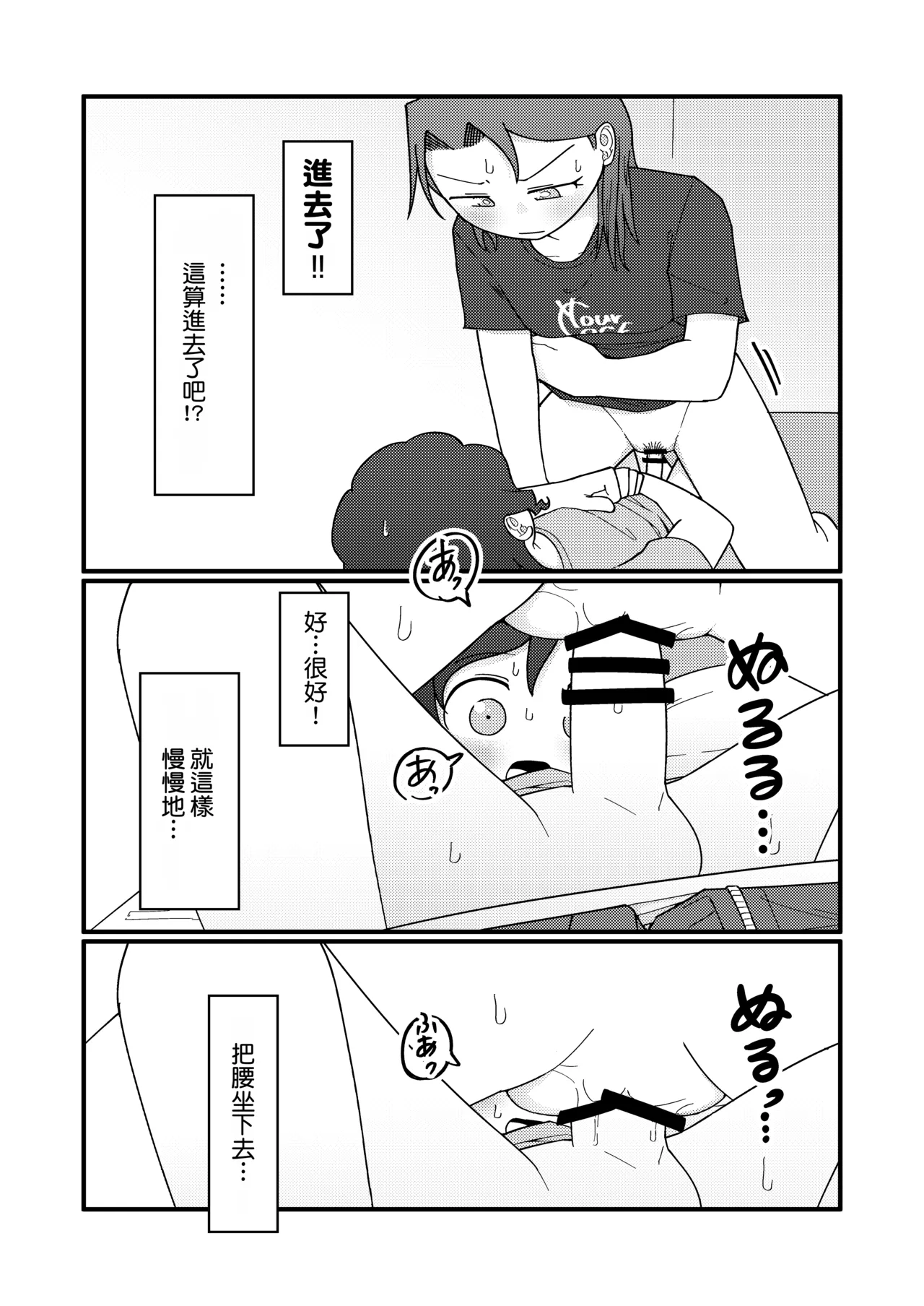 หน้า 39