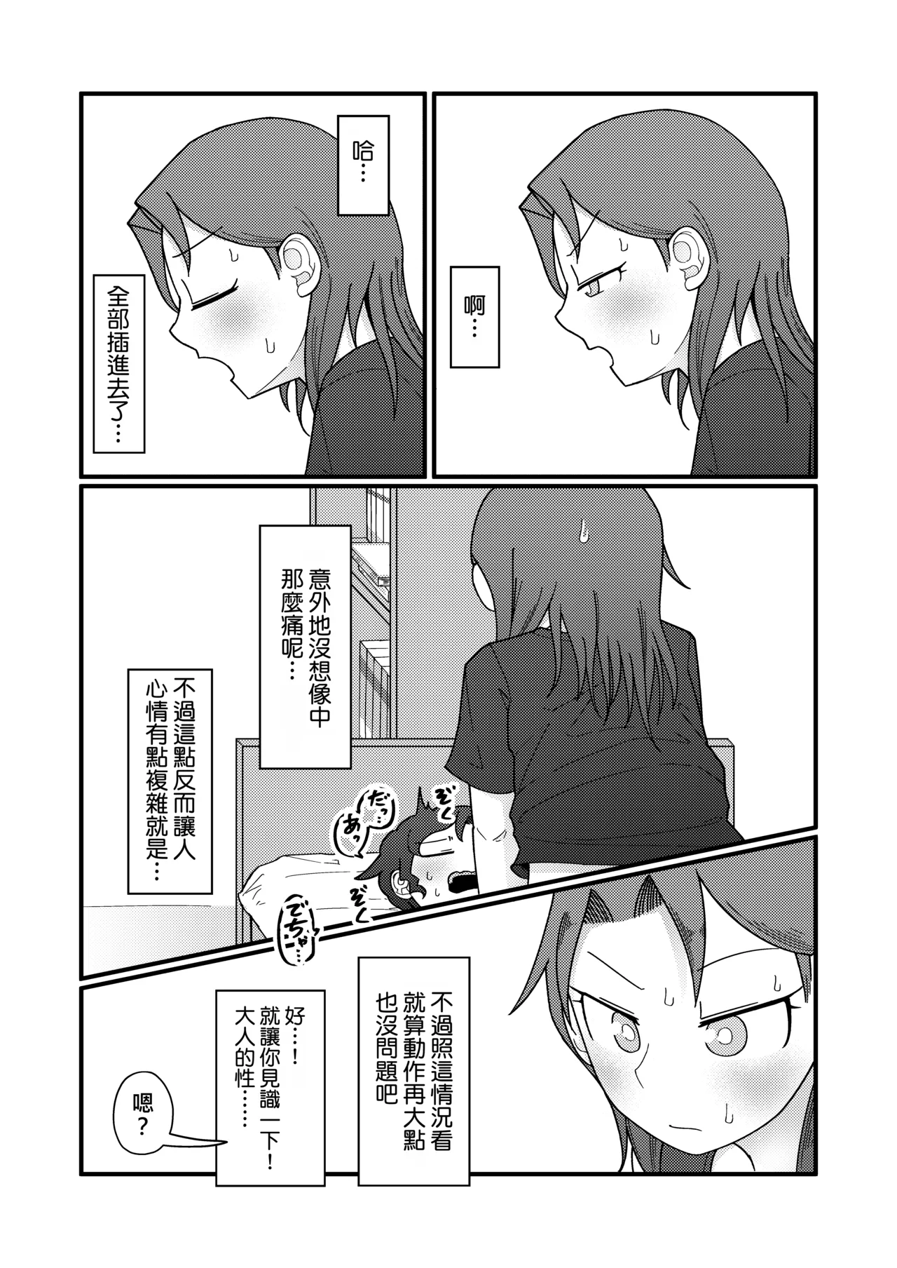 หน้า 40