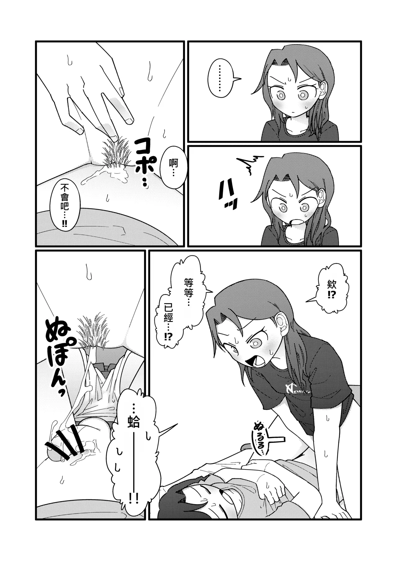 หน้า 42