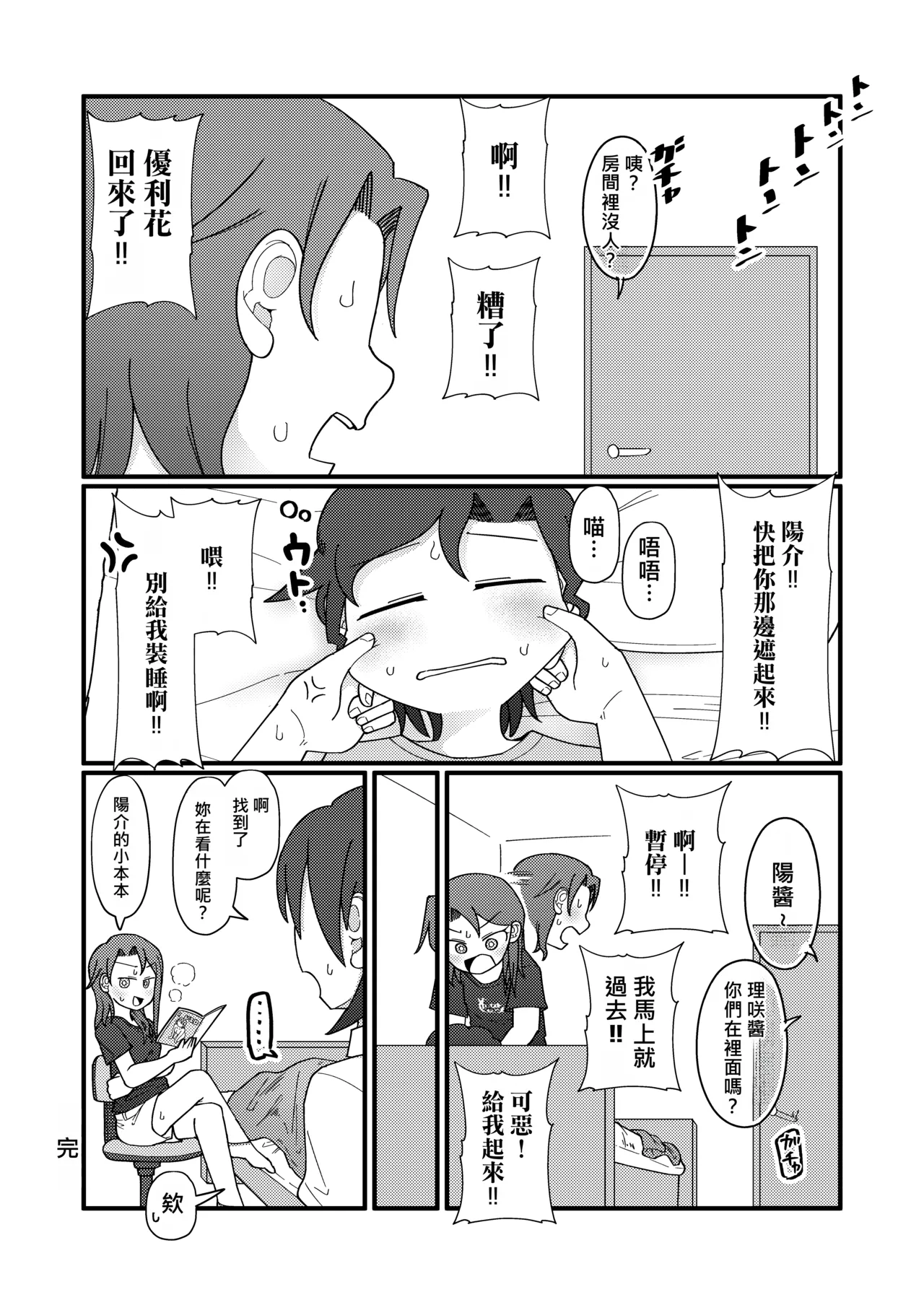 หน้า 44