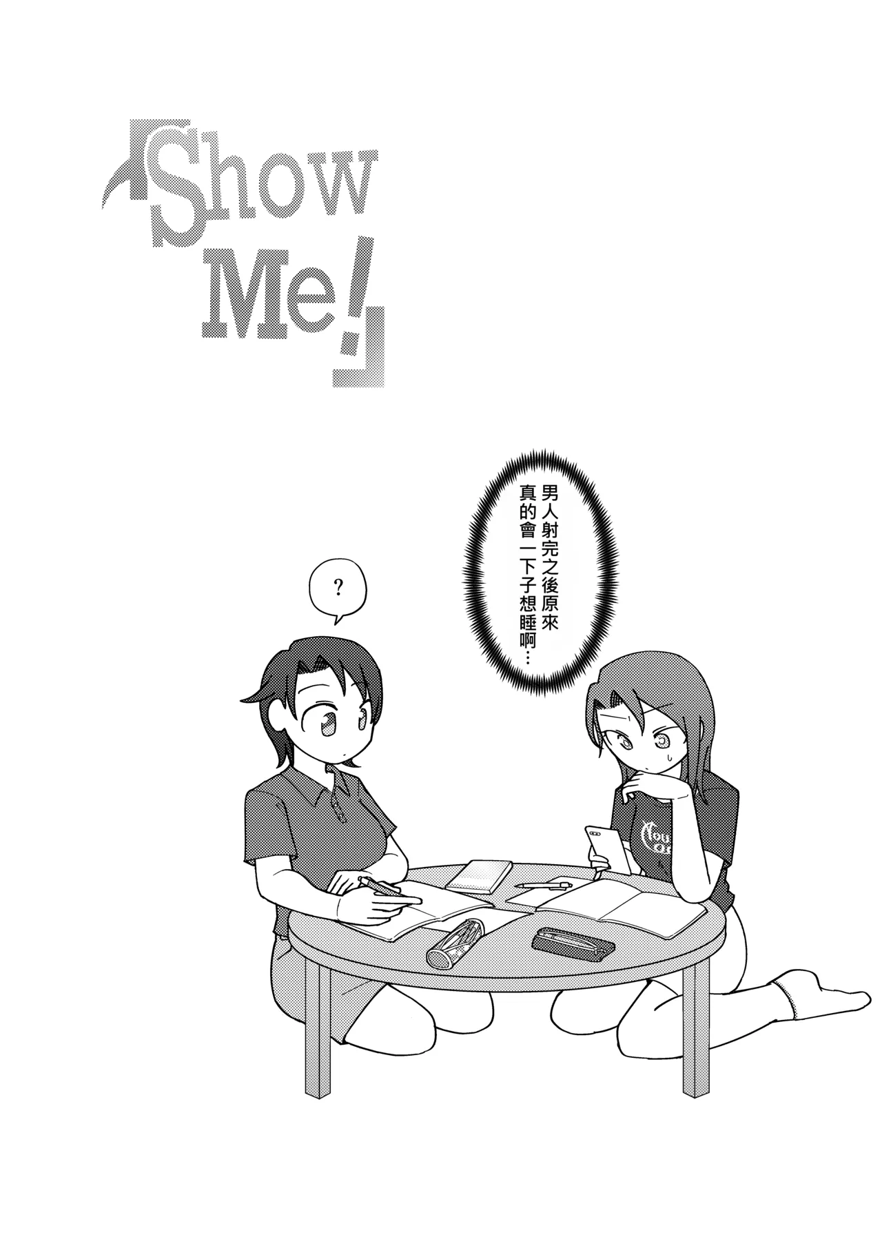 หน้า 46