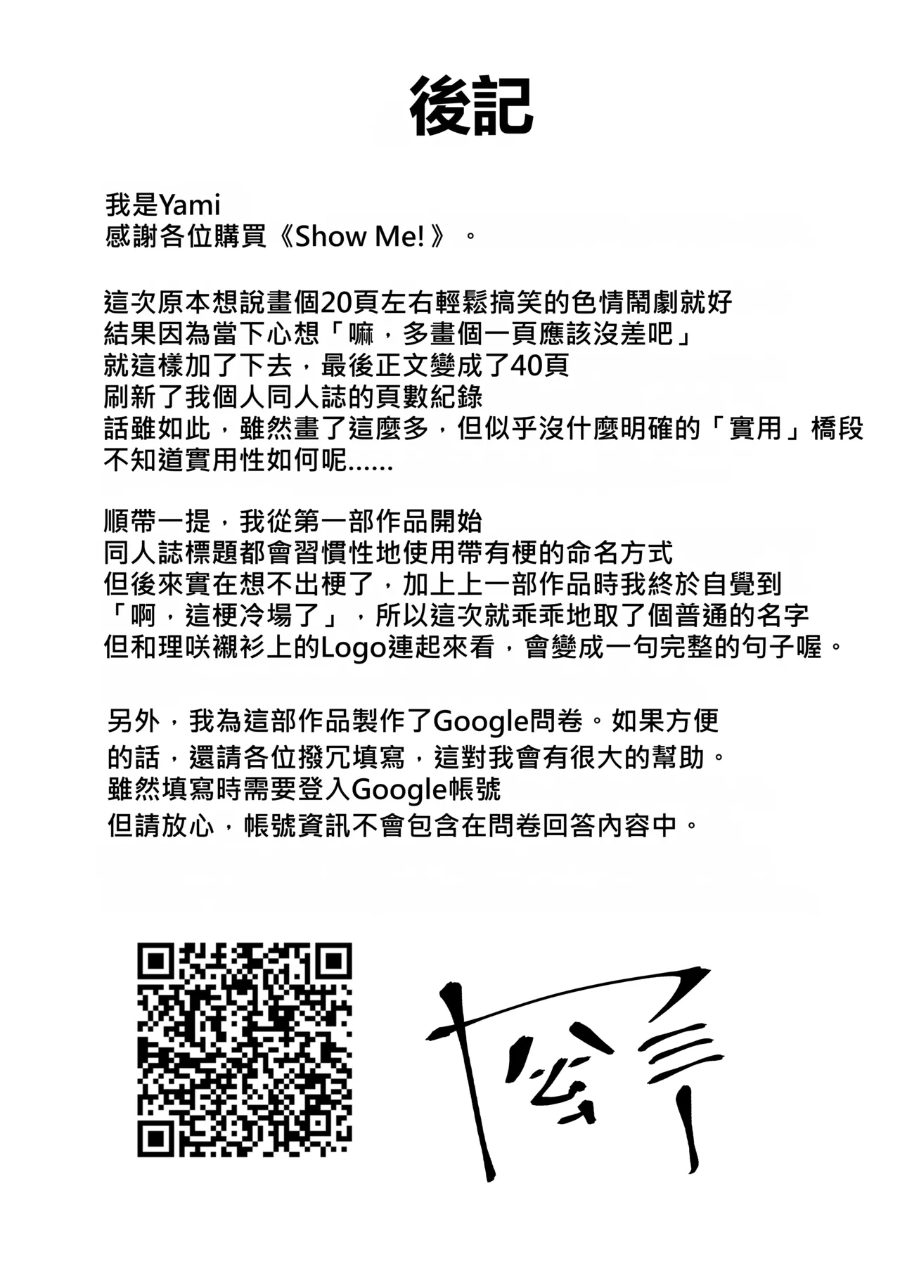 หน้า 48