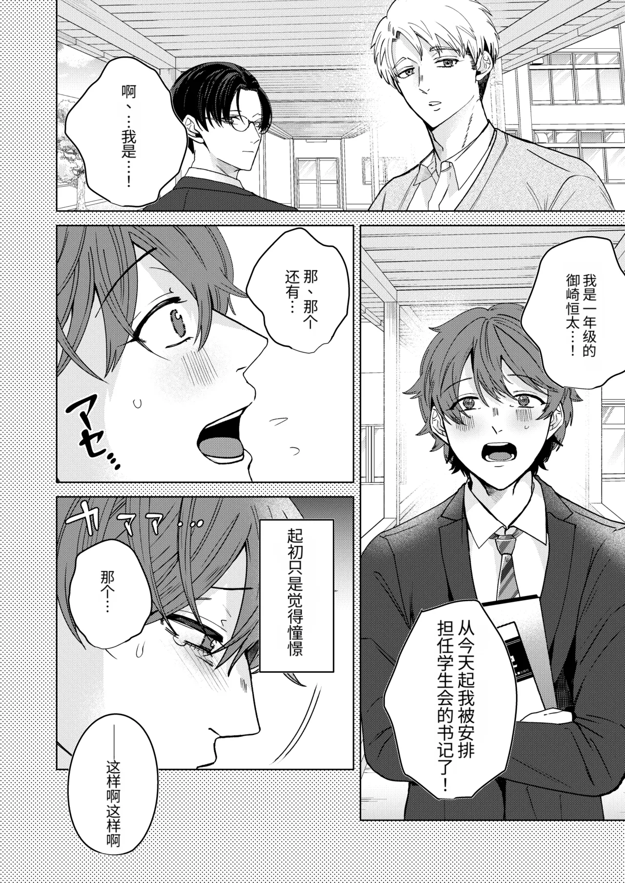 หน้า 7