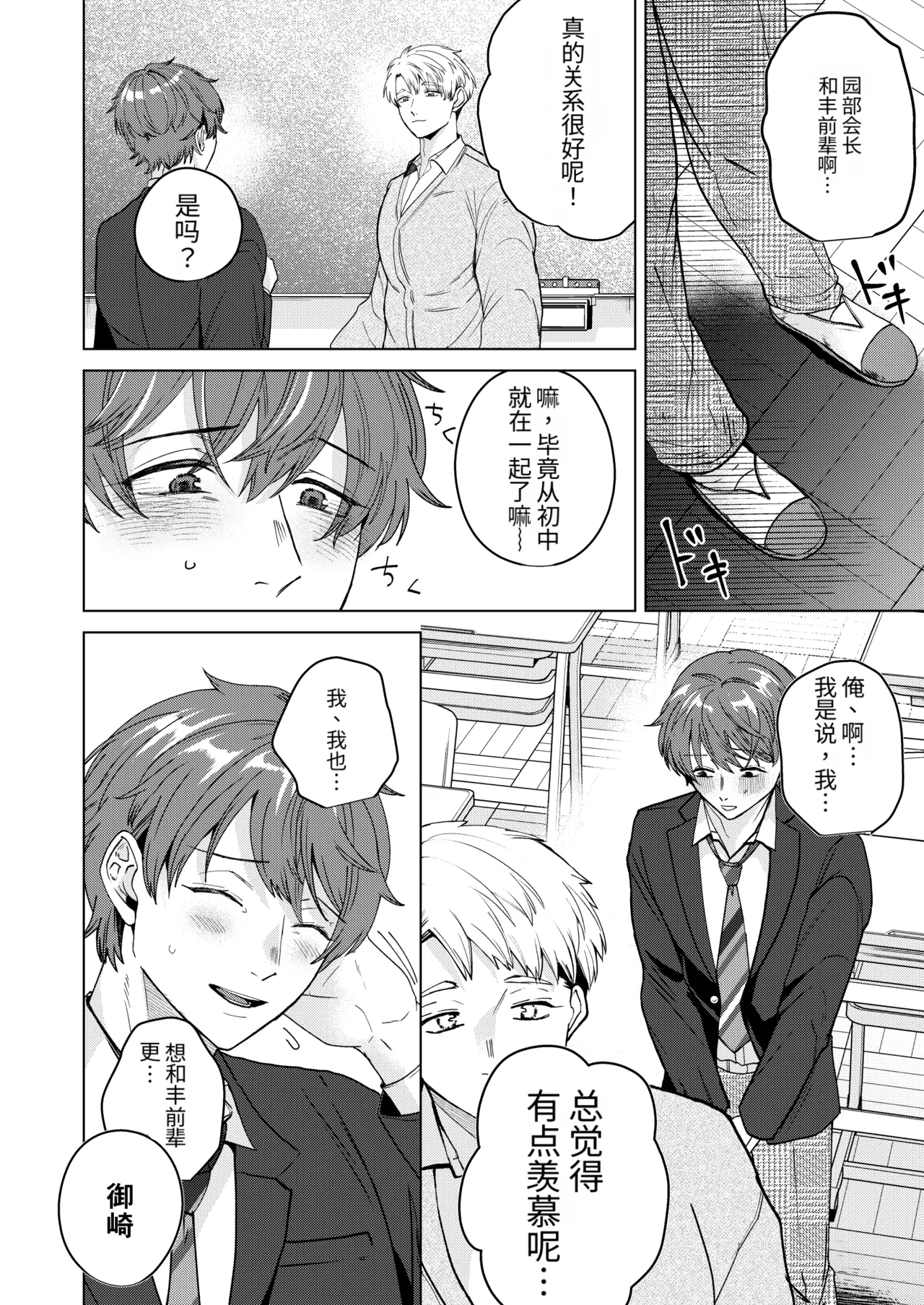 หน้า 15