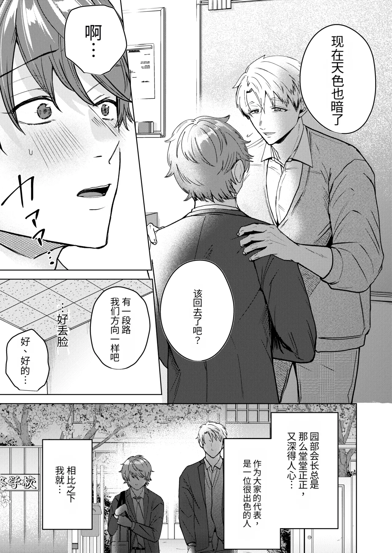 หน้า 16