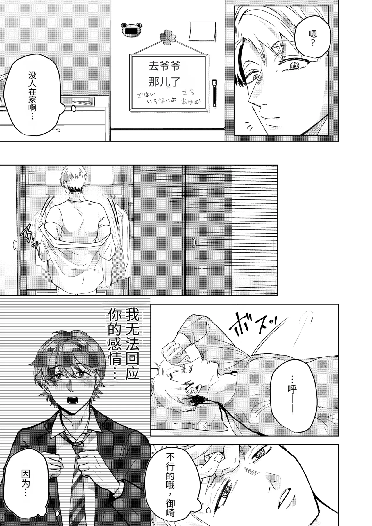 หน้า 18