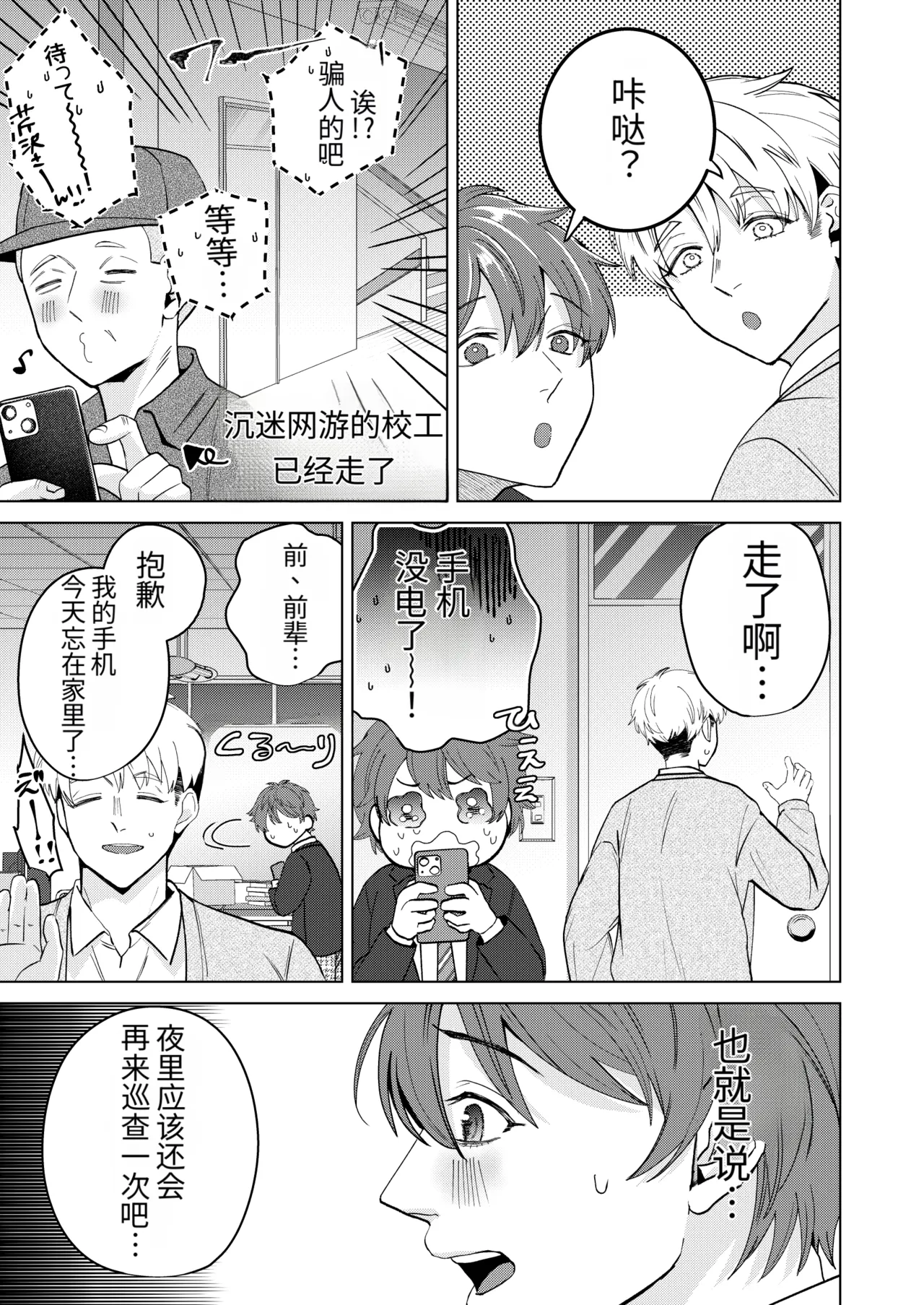 หน้า 38