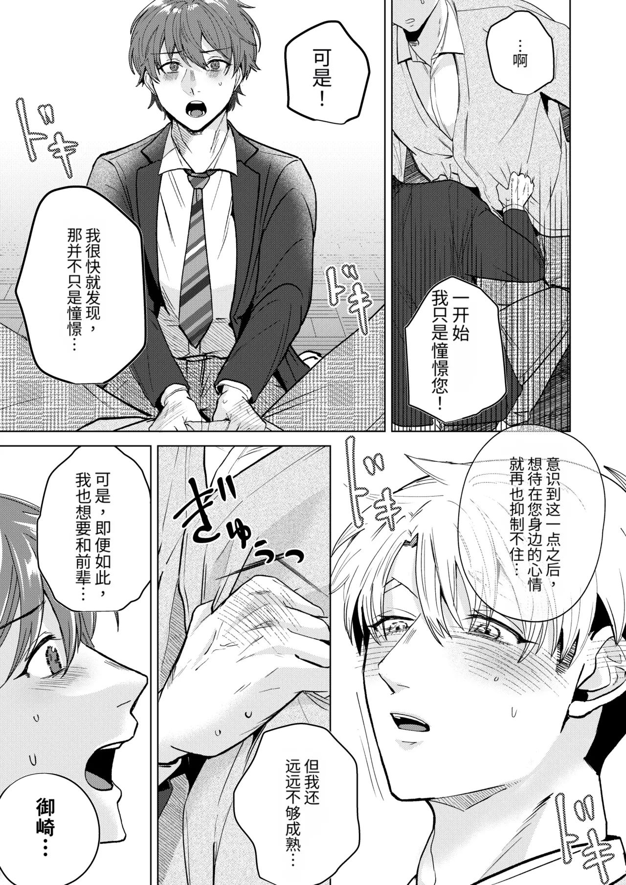 หน้า 42