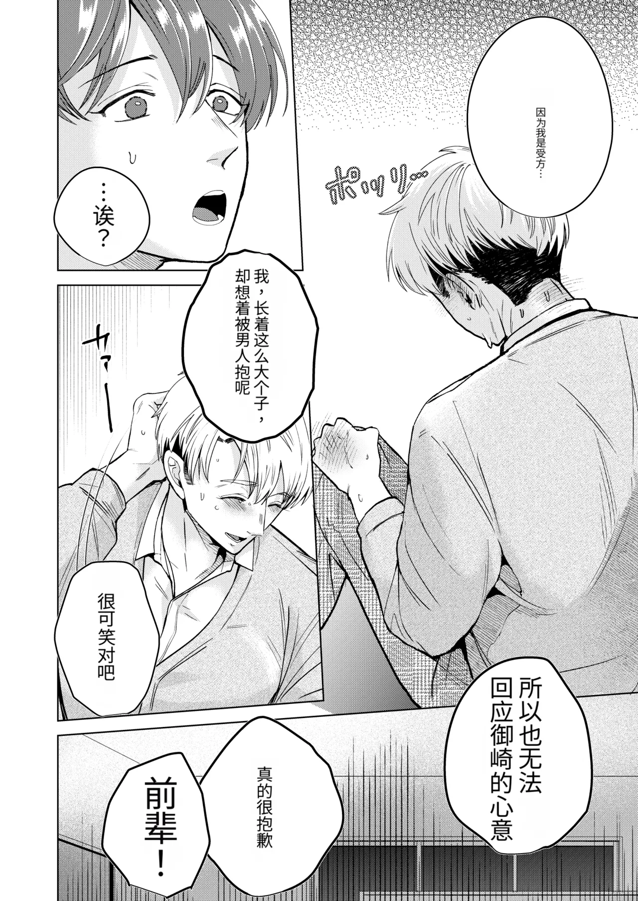 หน้า 45