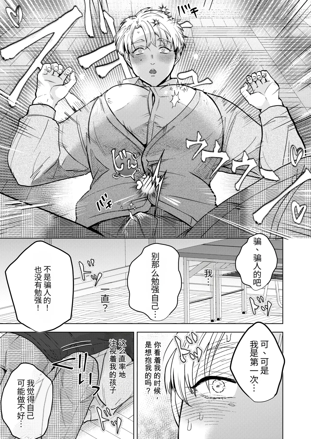 หน้า 48