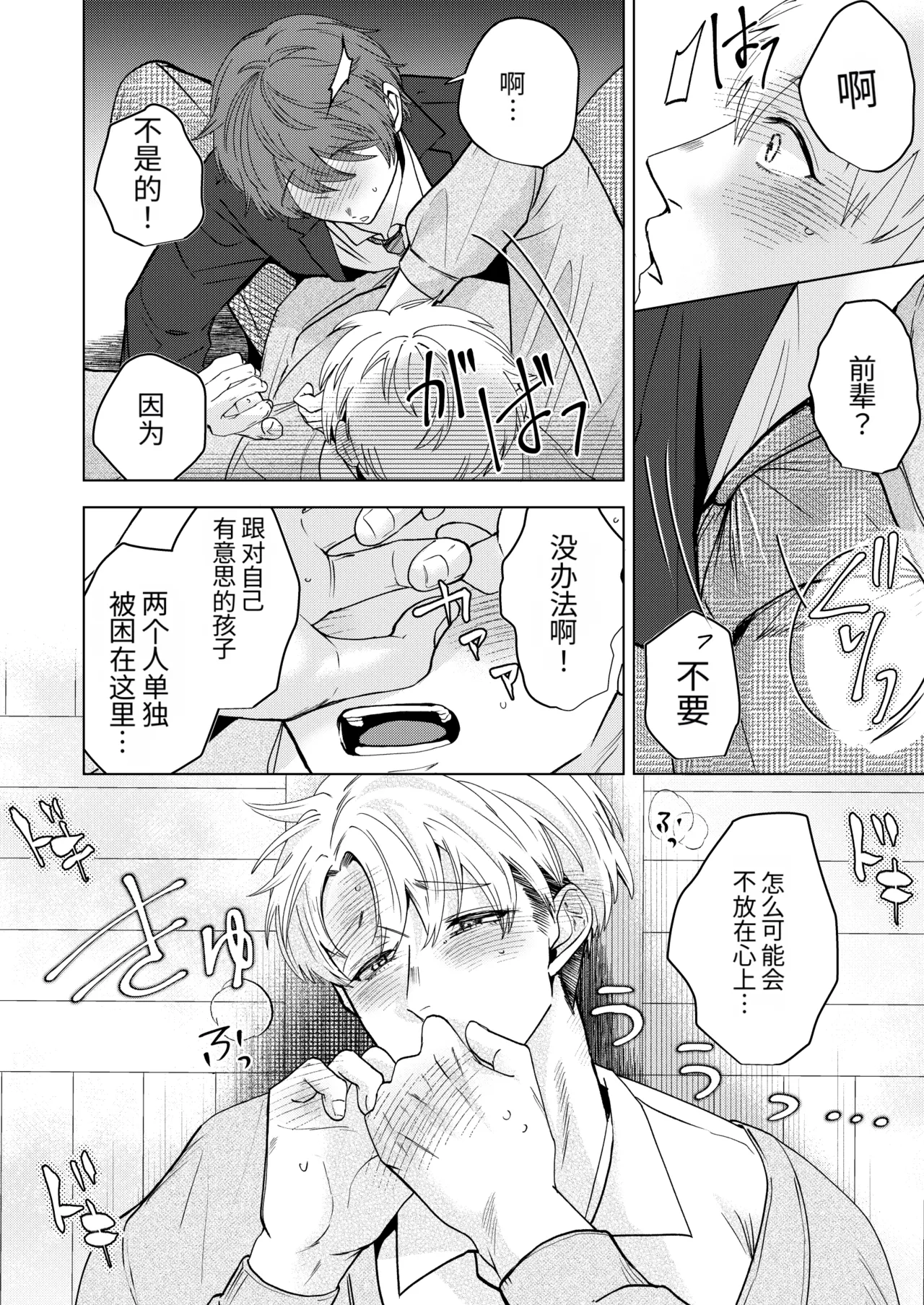หน้า 49