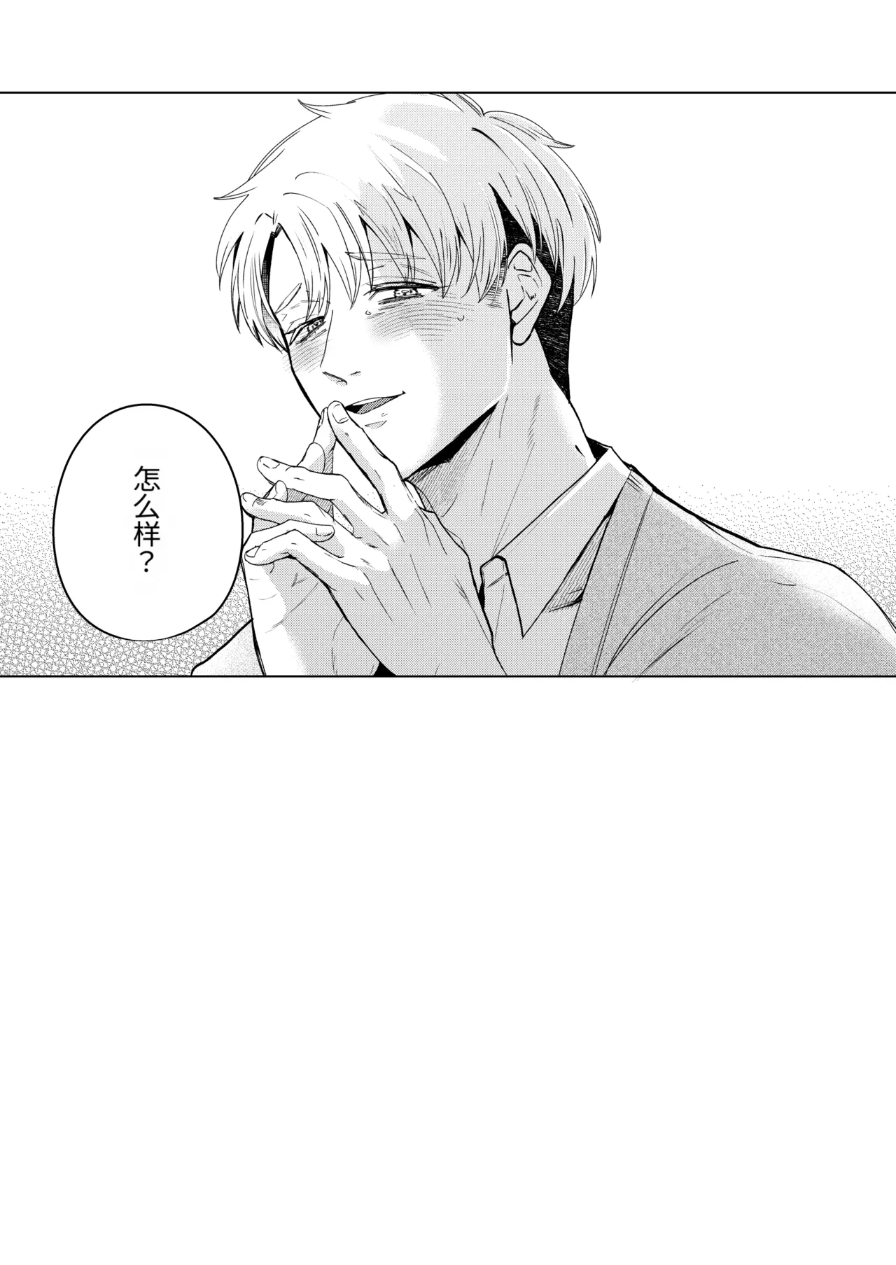 หน้า 80