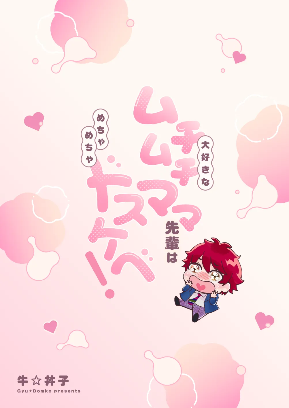 หน้า 82