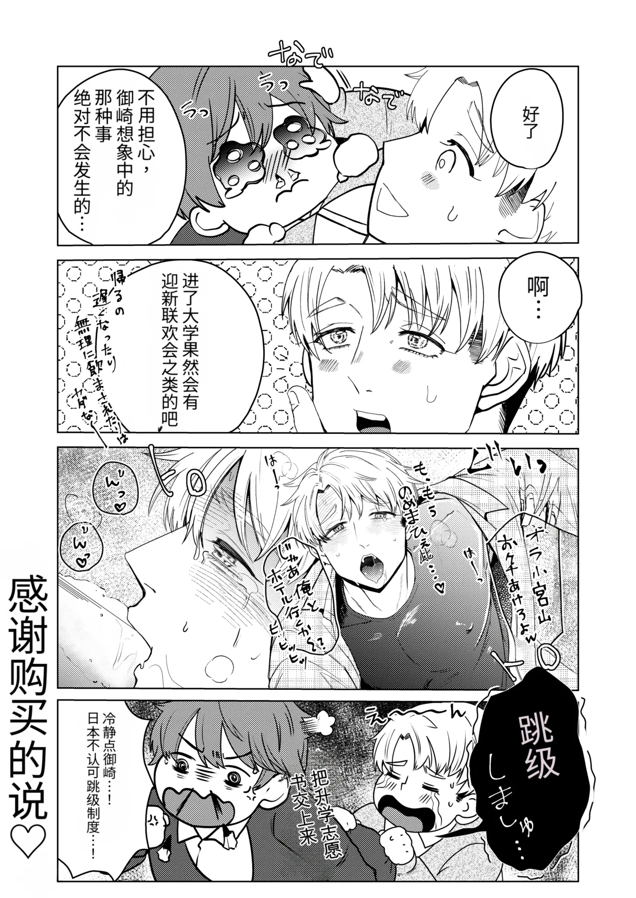 หน้า 85