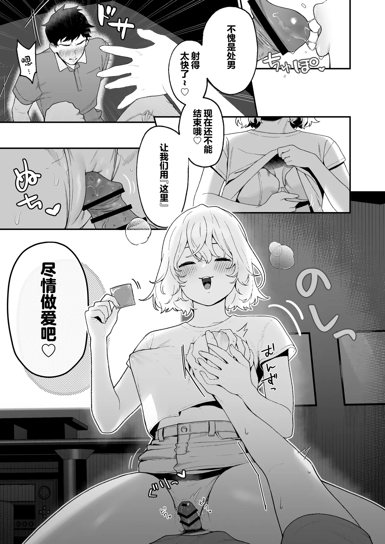 หน้า 13