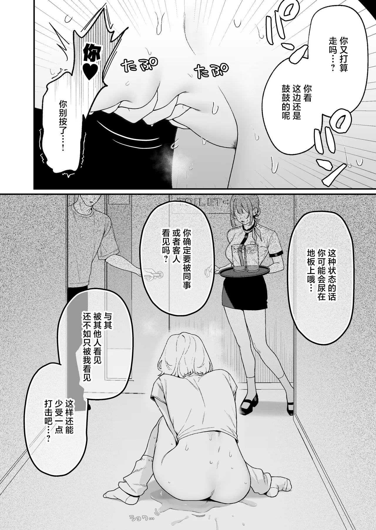 หน้า 32