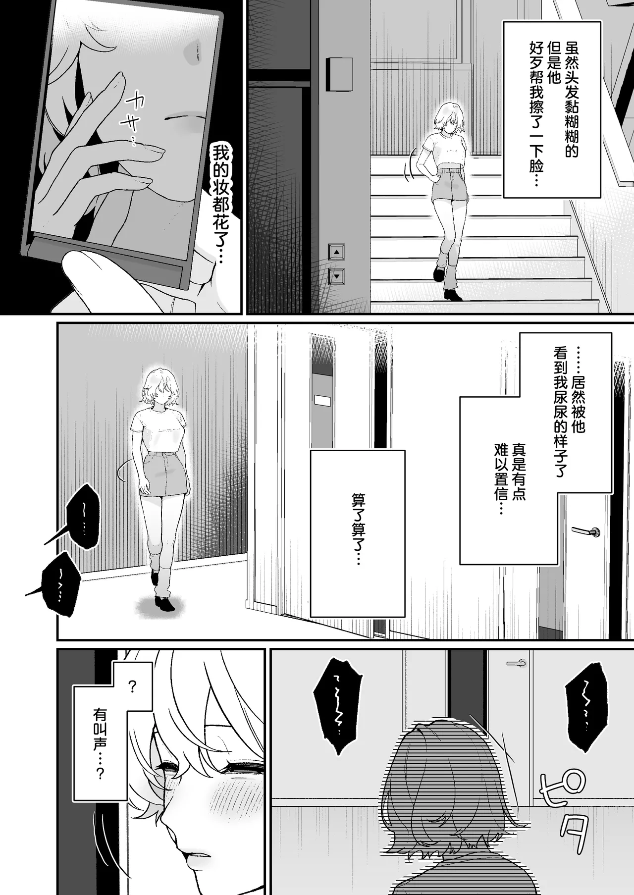 หน้า 42