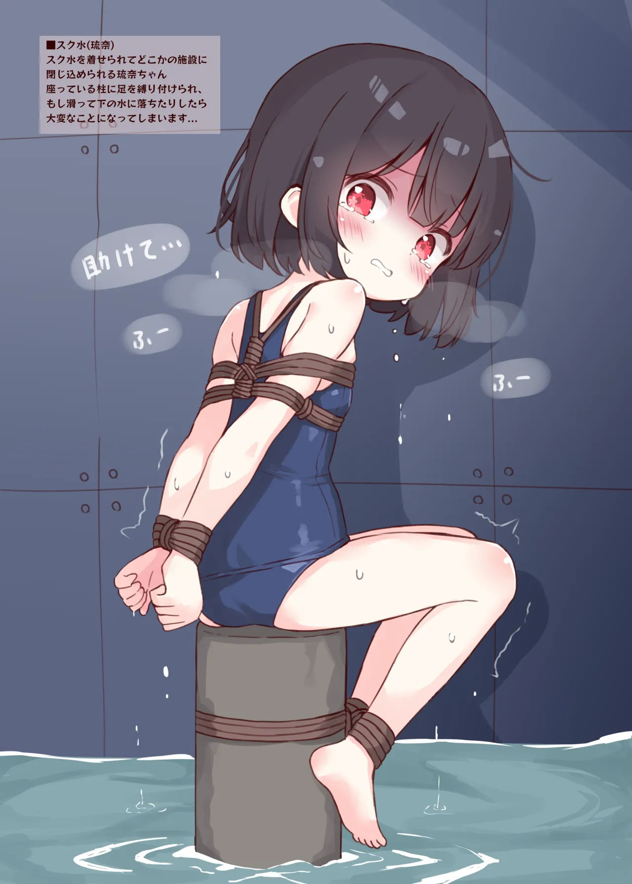 หน้า 6