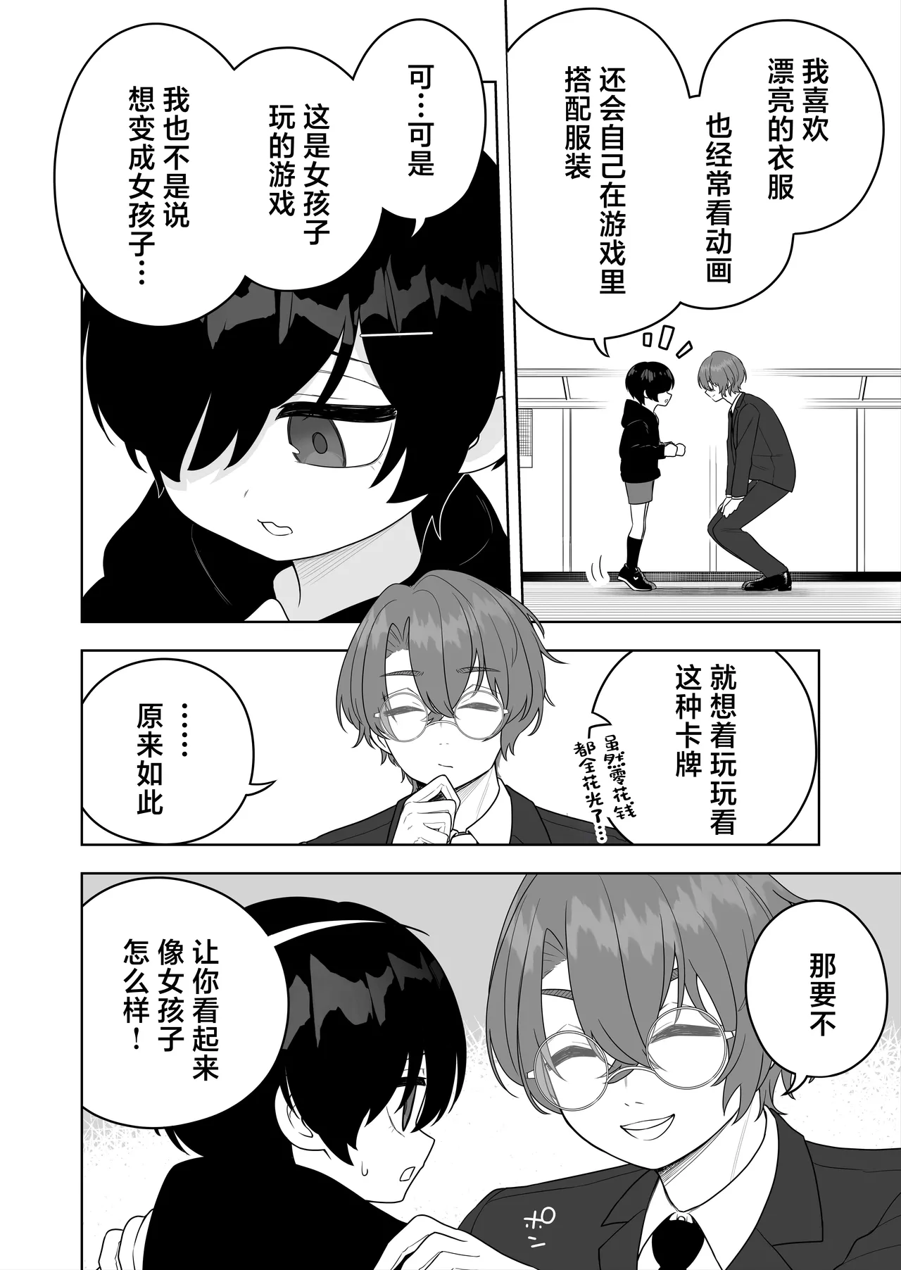 หน้า 4