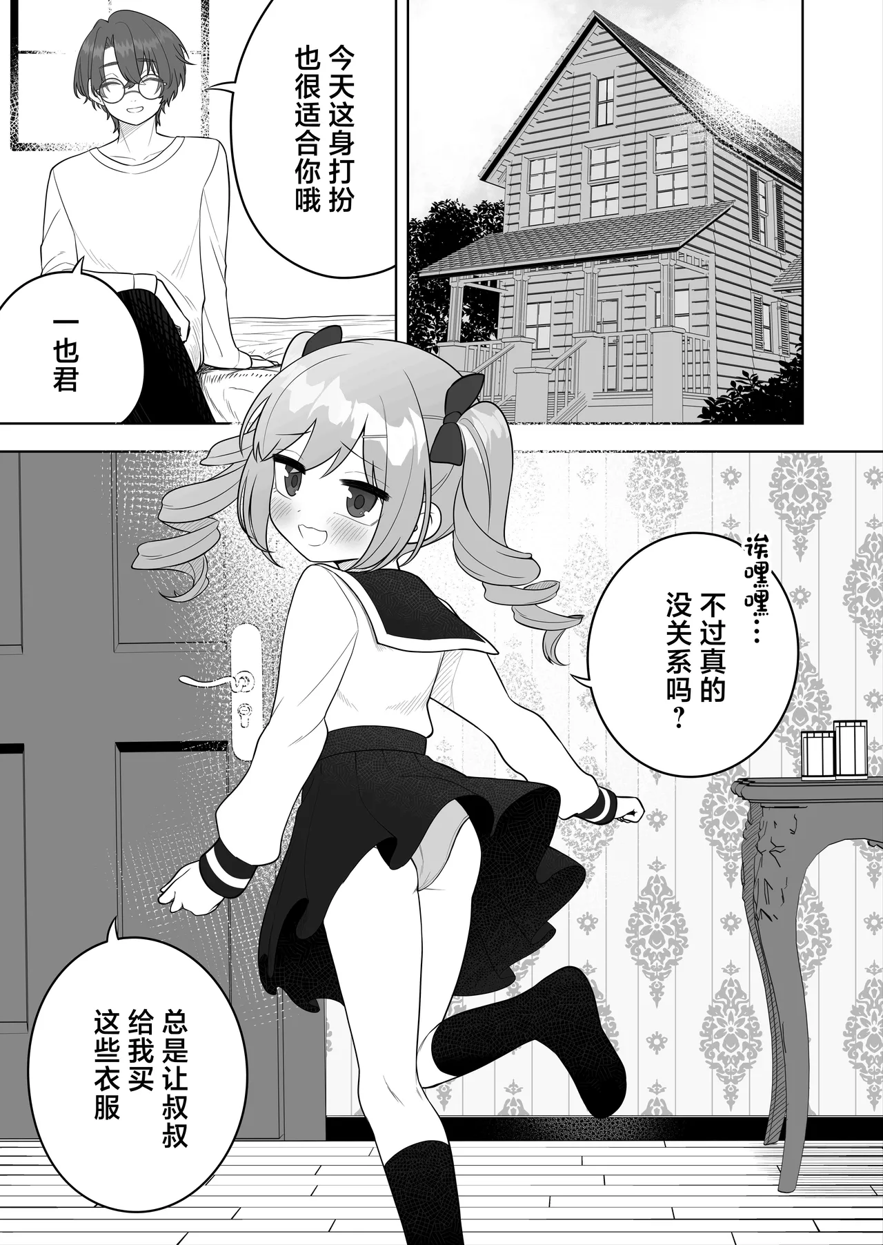 หน้า 9