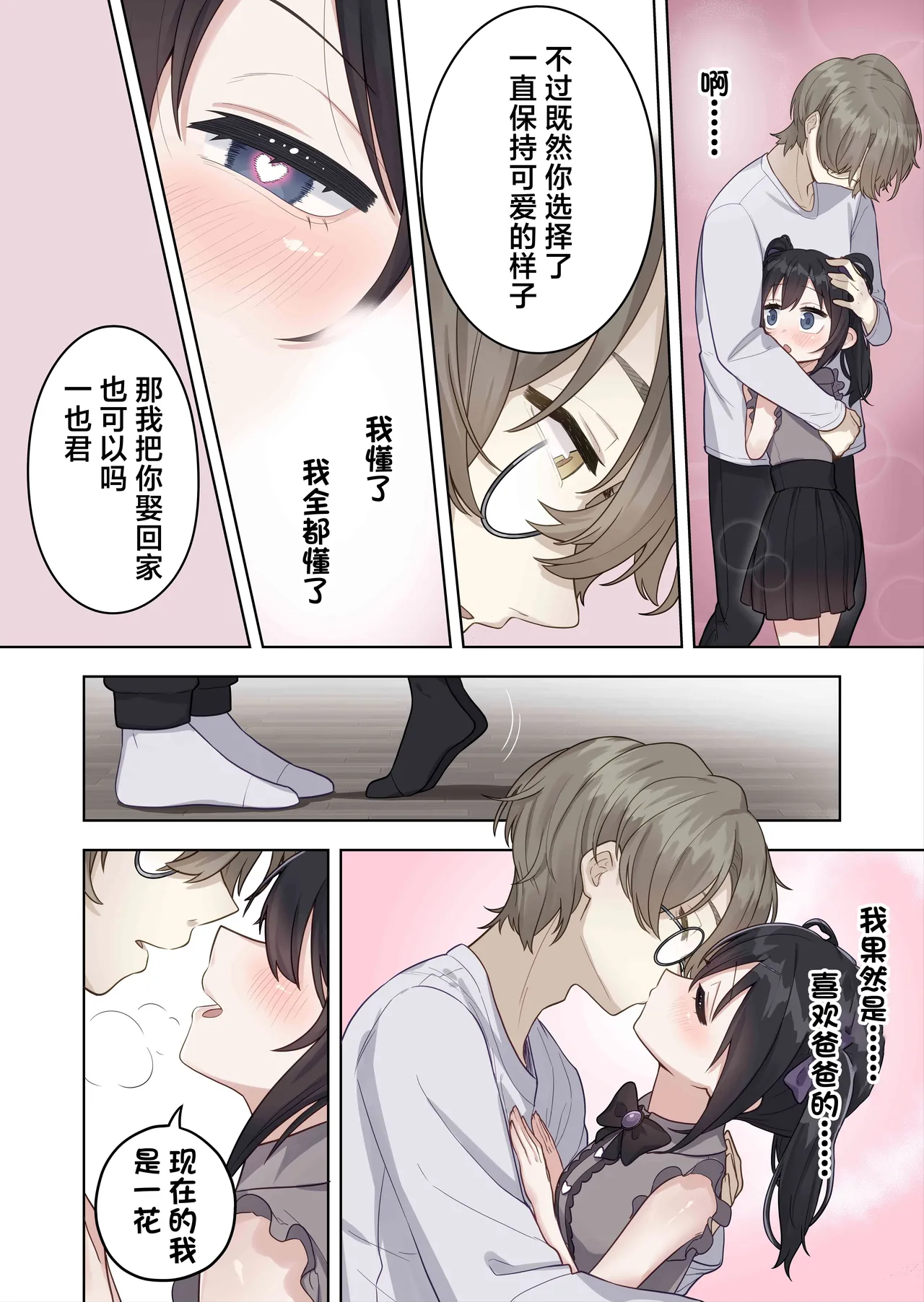 หน้า 26