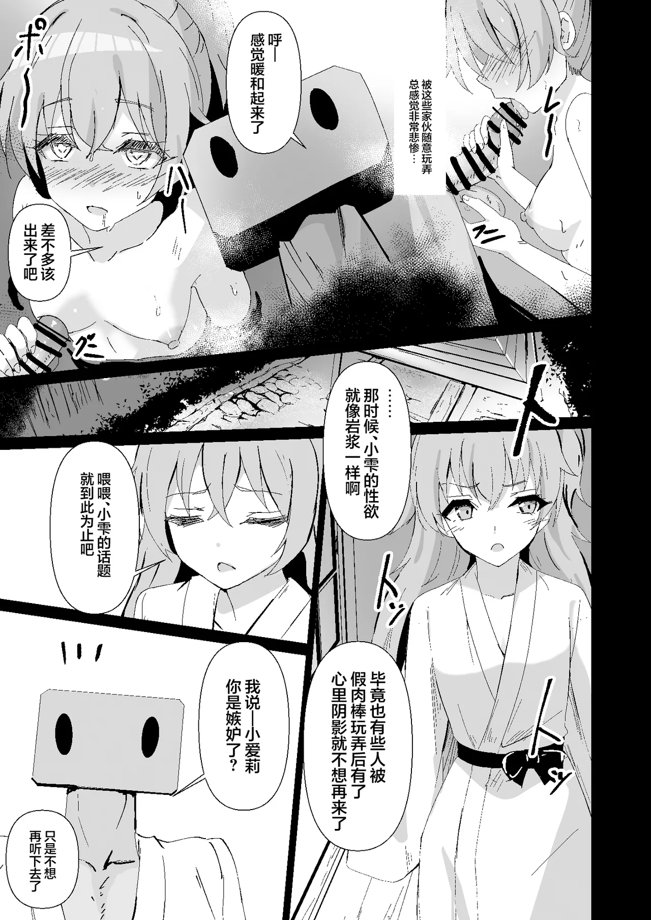 หน้า 9