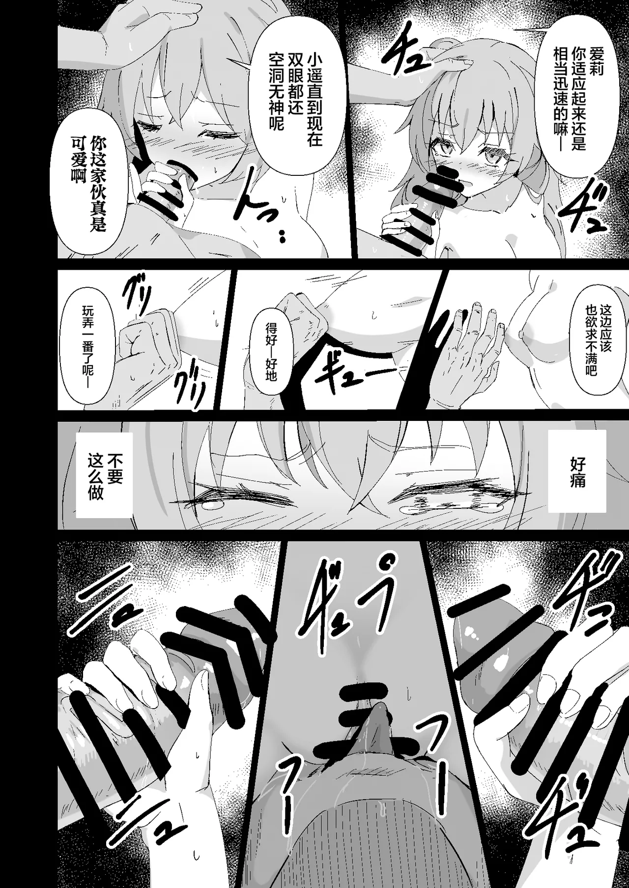 หน้า 12
