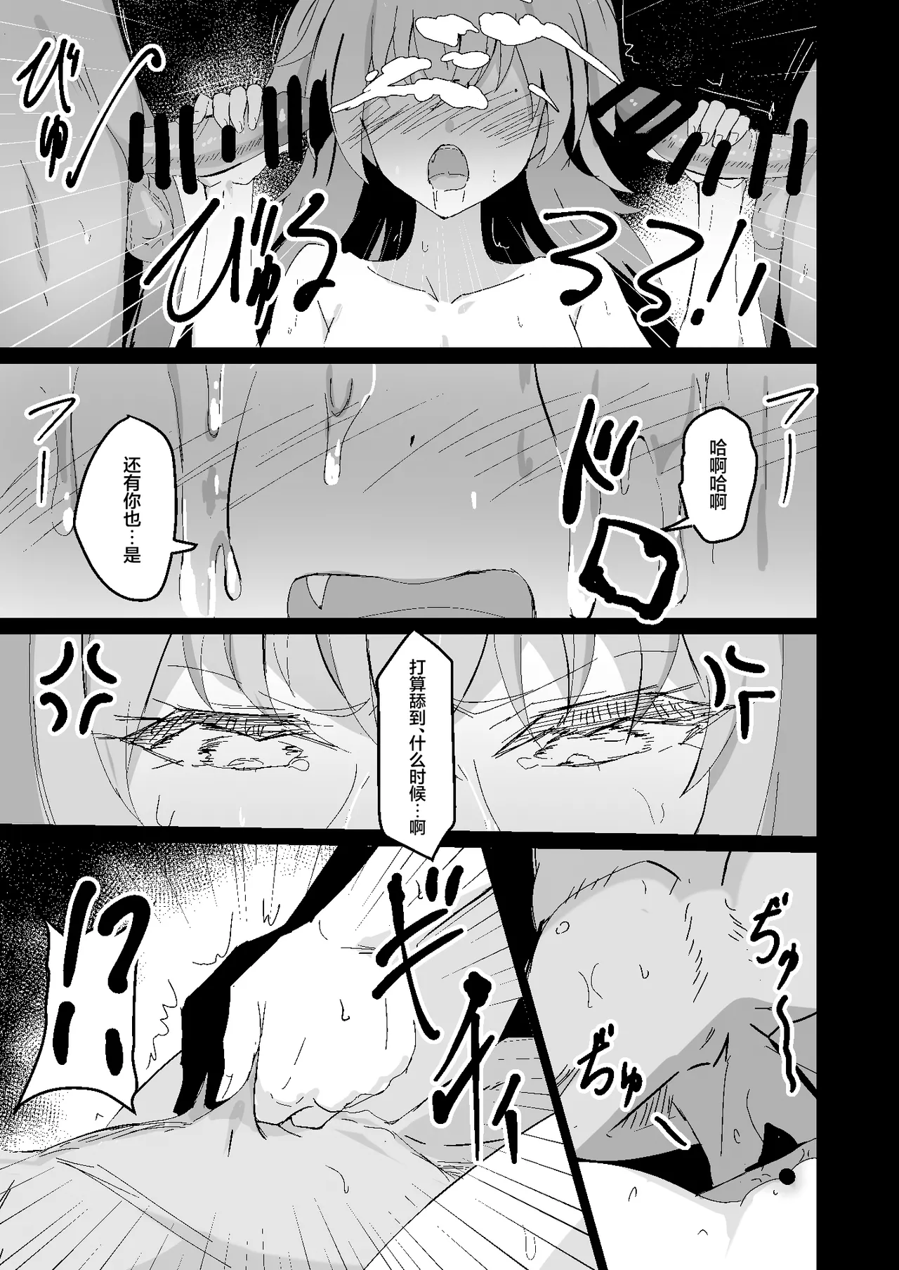 หน้า 13