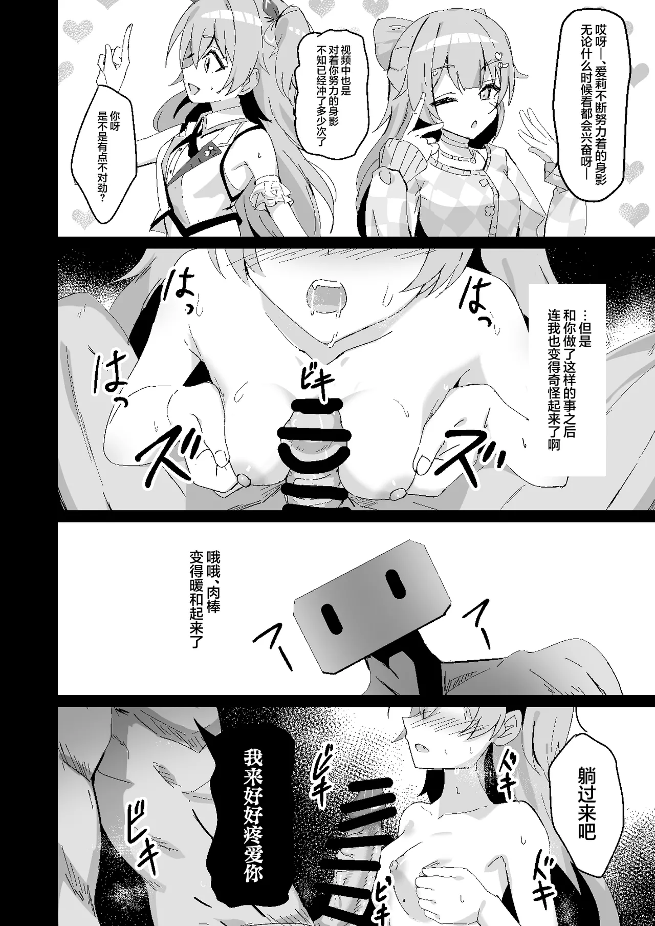 หน้า 18
