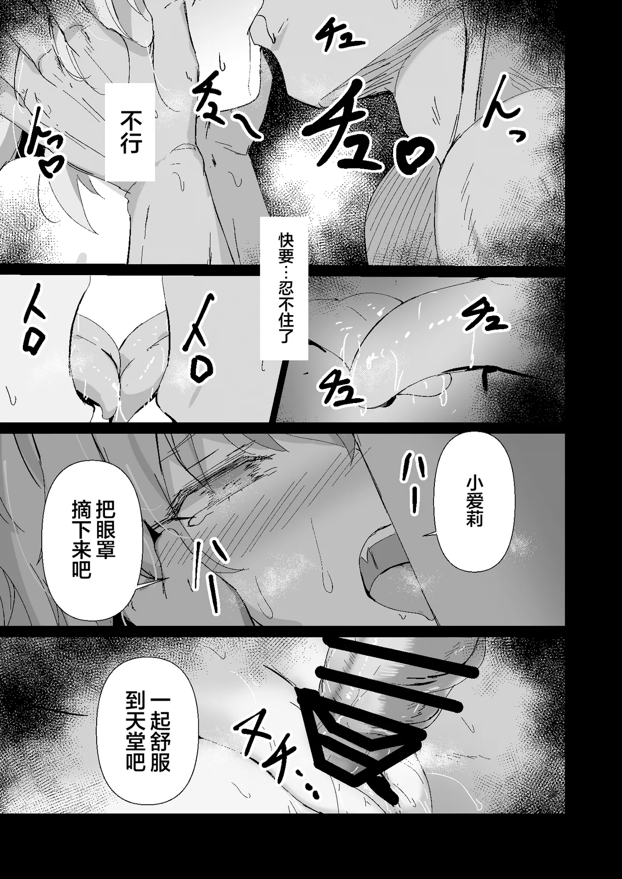 หน้า 23