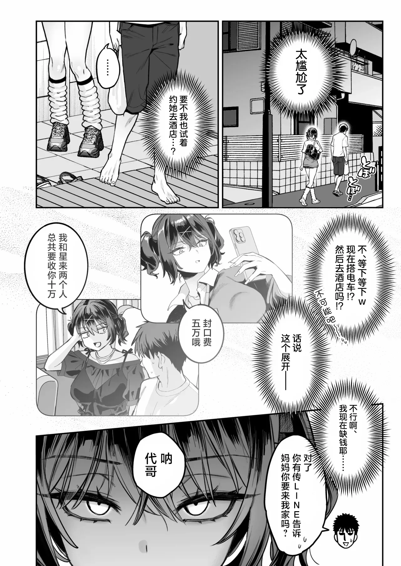 หน้า 17