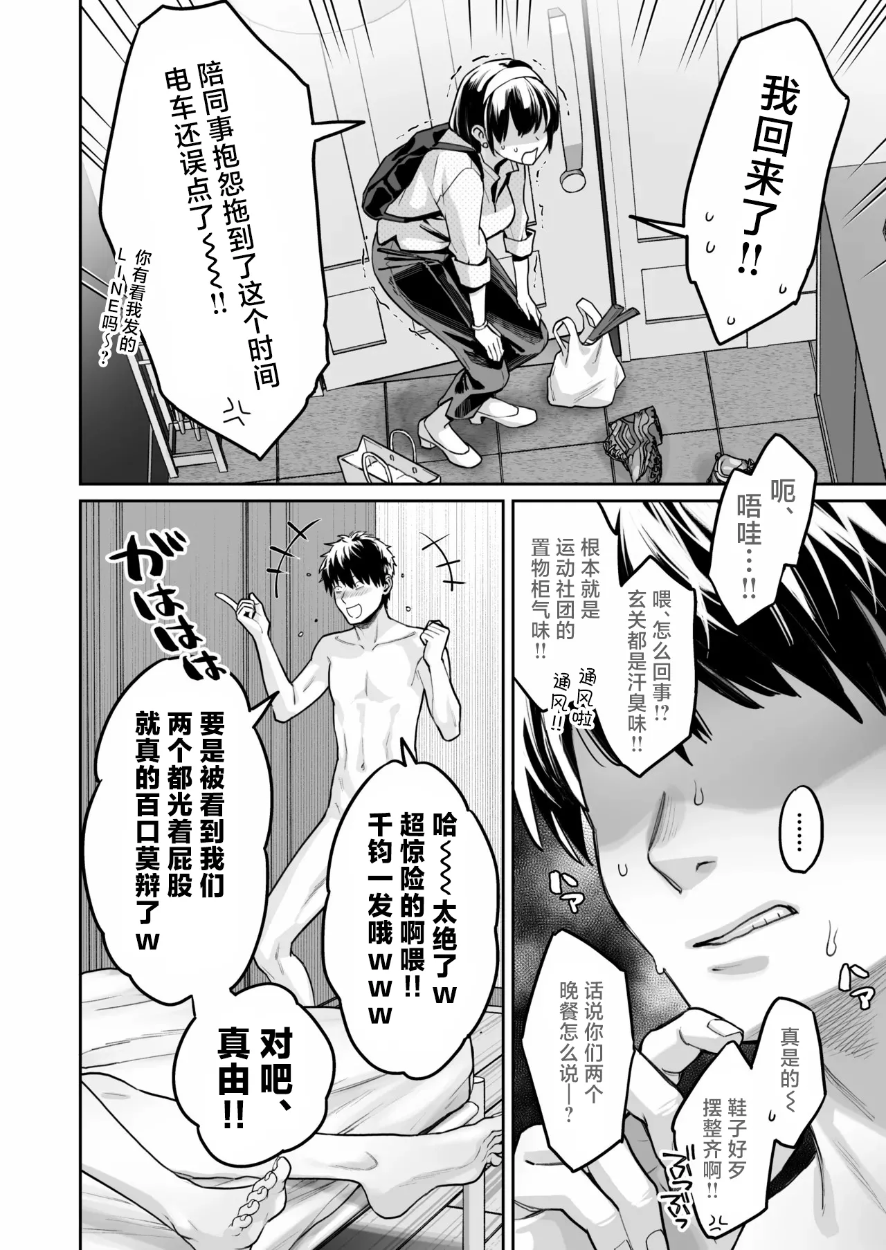 หน้า 44