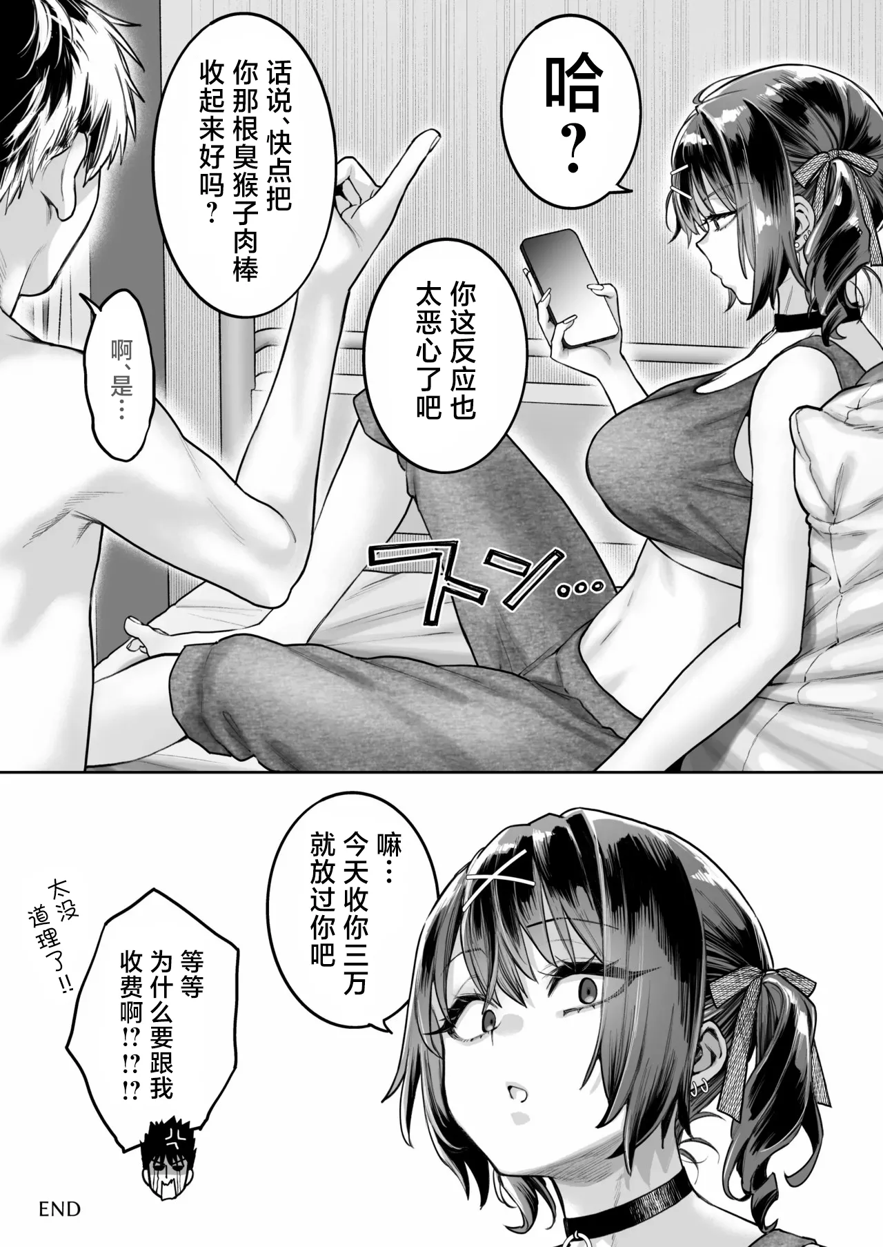 หน้า 46