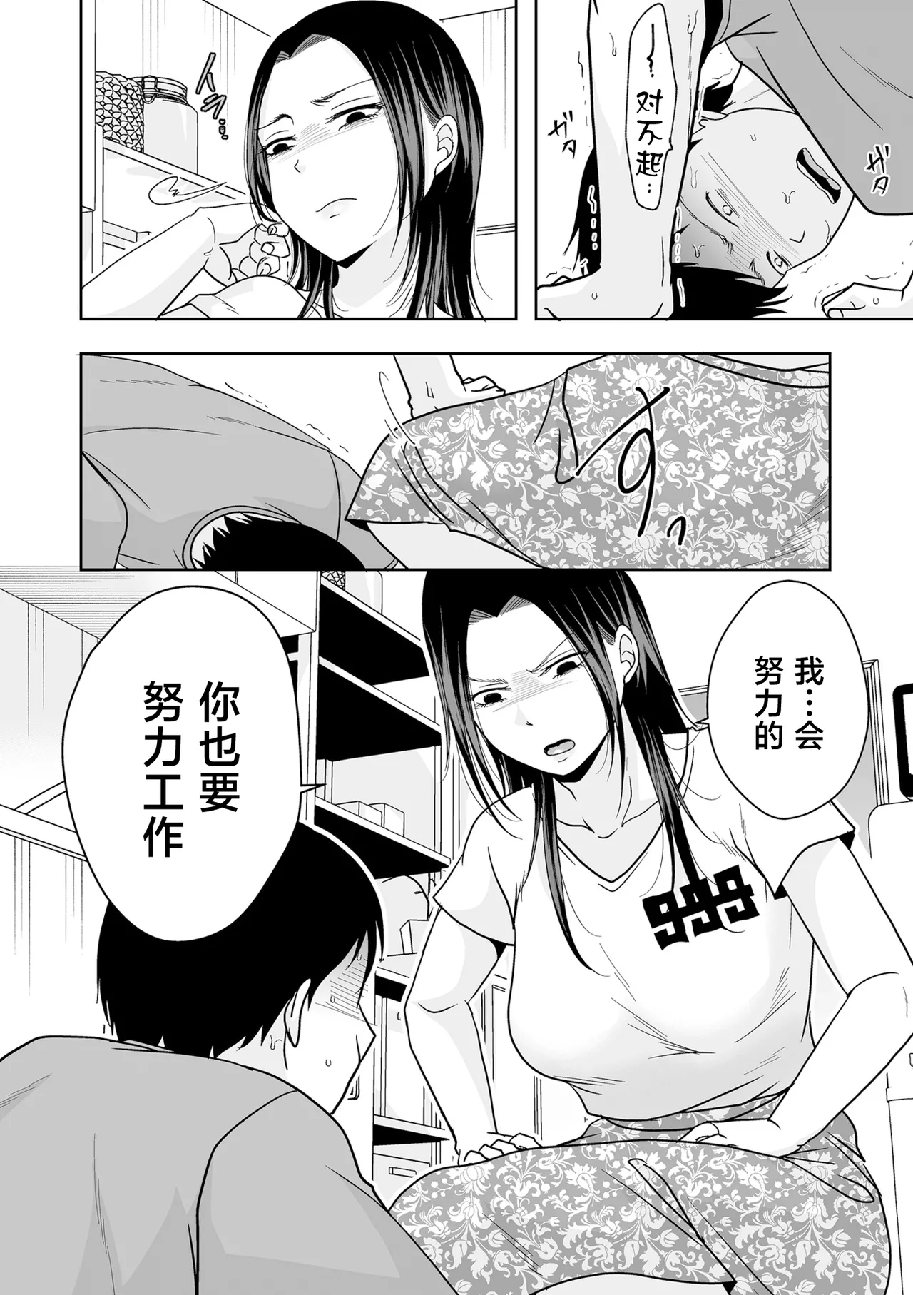 หน้า 2