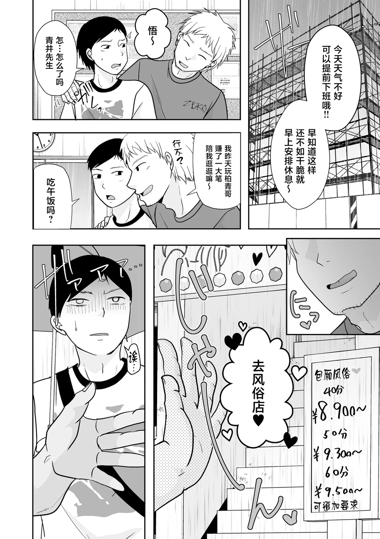 หน้า 18