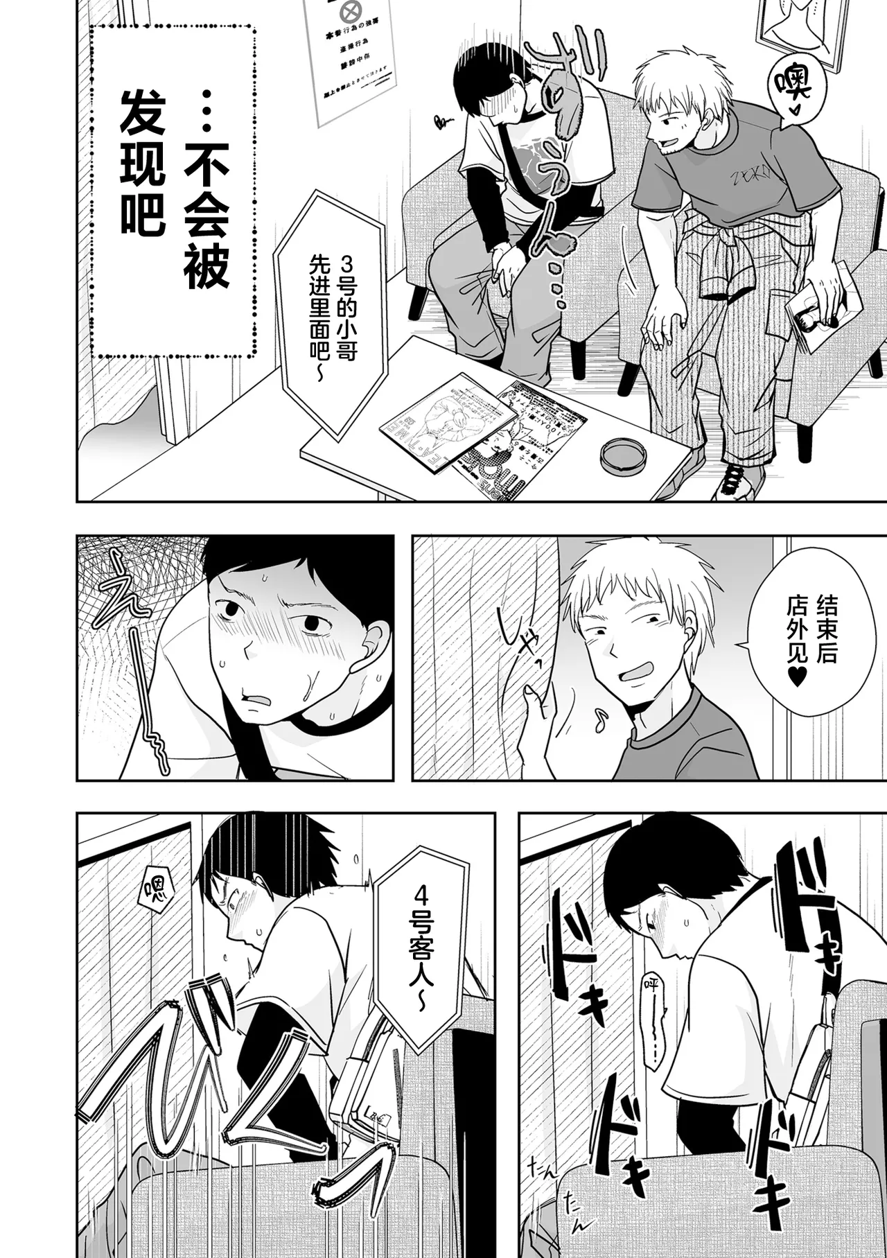 หน้า 20