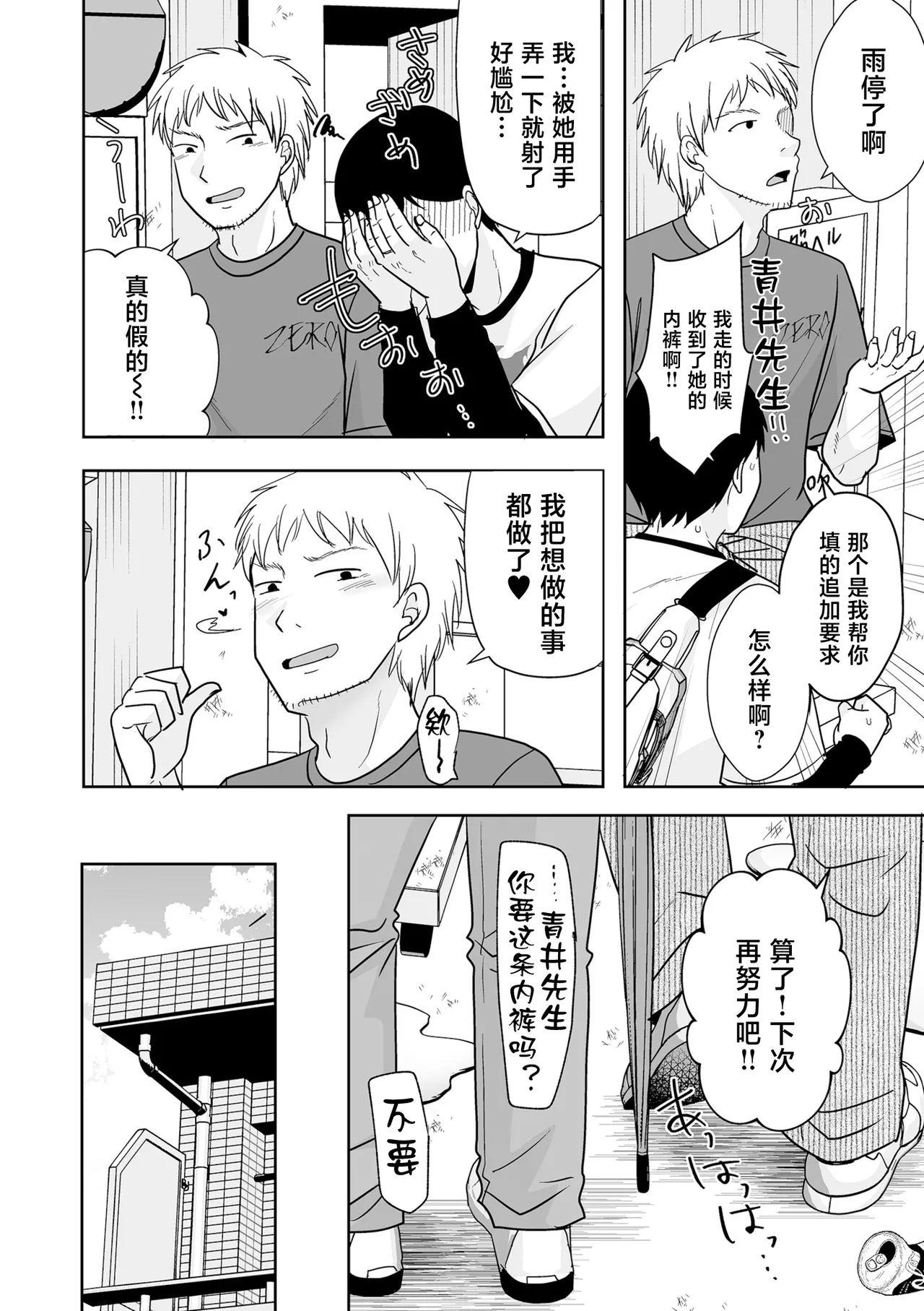 หน้า 34