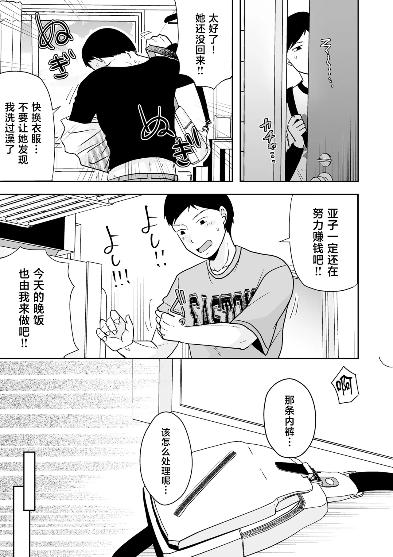 หน้า 35