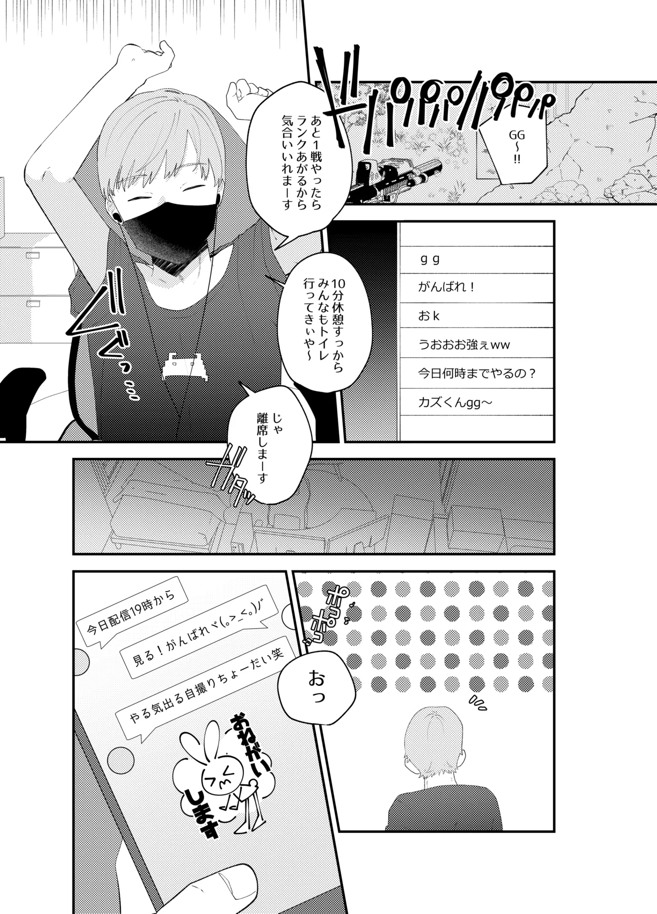 หน้า 3