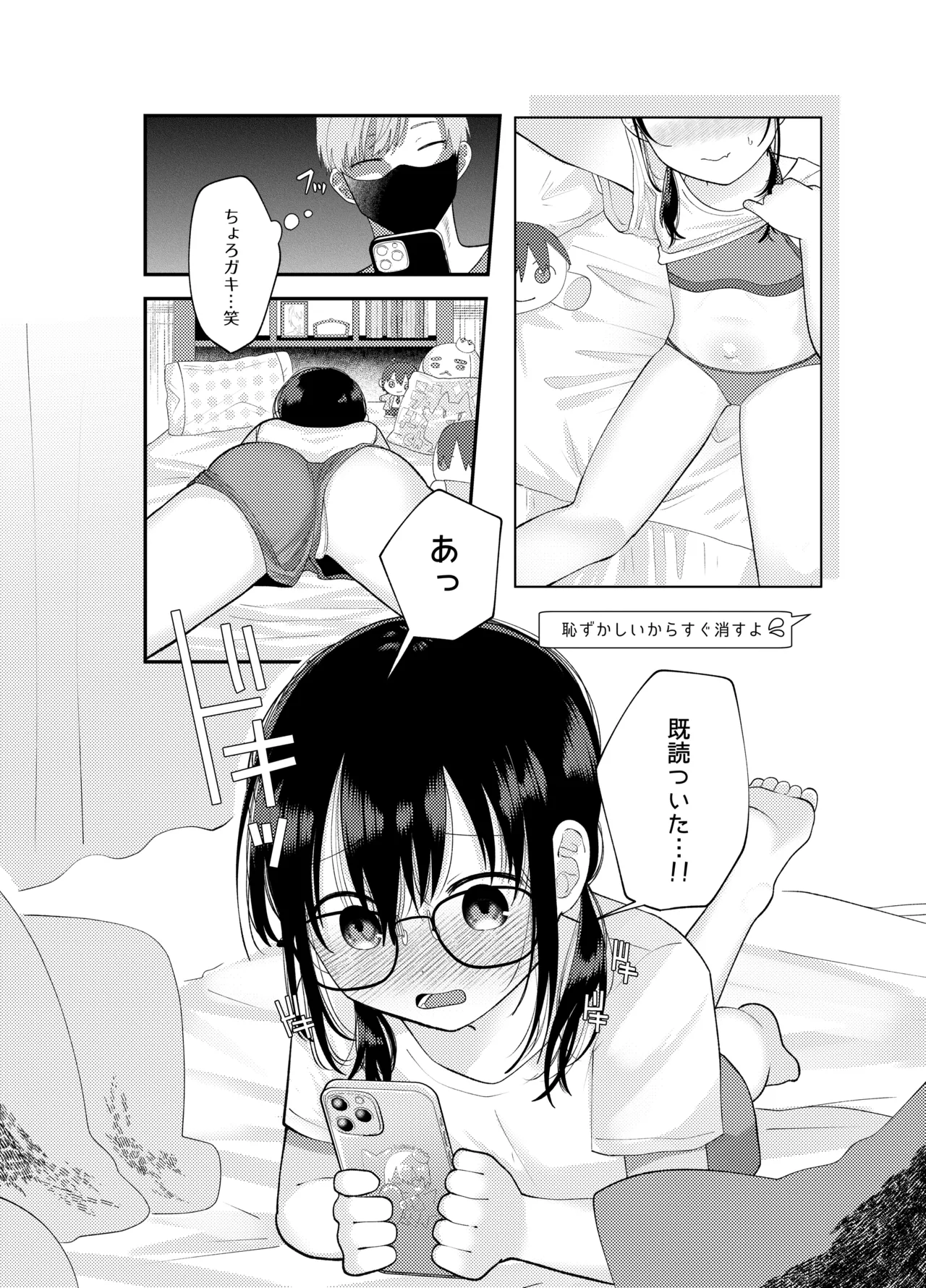 หน้า 4
